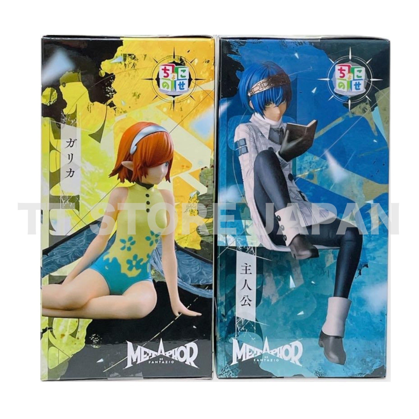 Metaphor: ReFantazio Figure Protagonist Gallica Set Chokonose Premium Metaphor