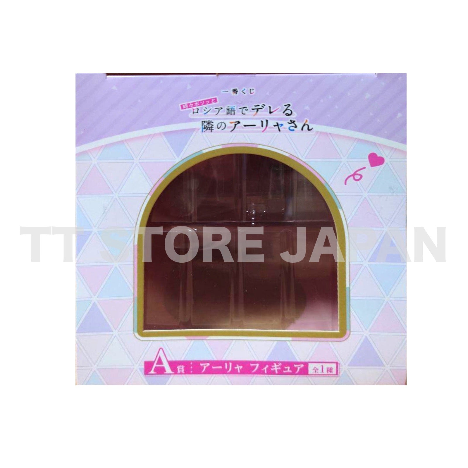 Alya Sometimes Hides Her Feelings in Russian Figure Ichiban Kuji Prize A