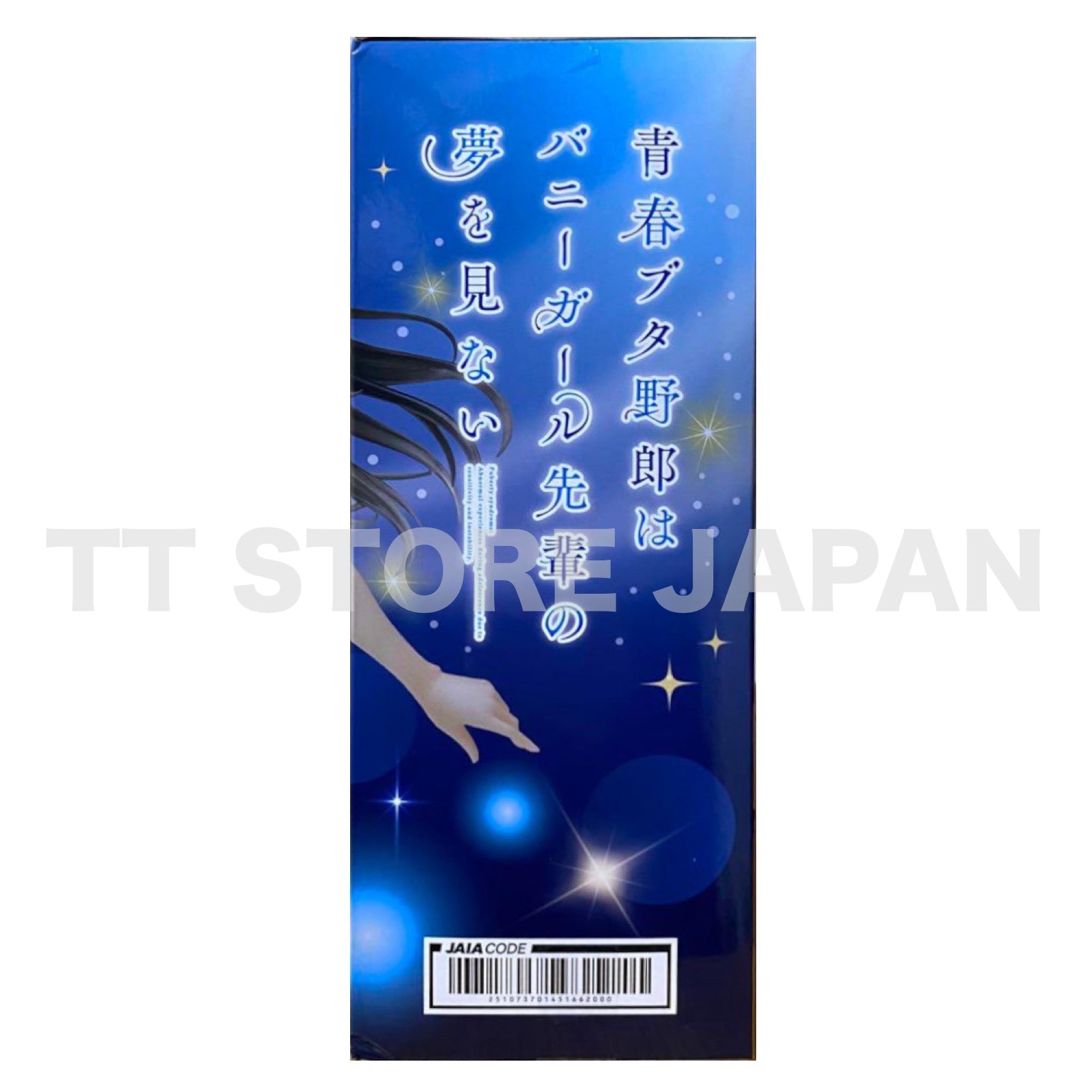 Bunny Girl Senpai Mai Sakurajima Figure Coreful Clear Dress ver. Renewal Taito