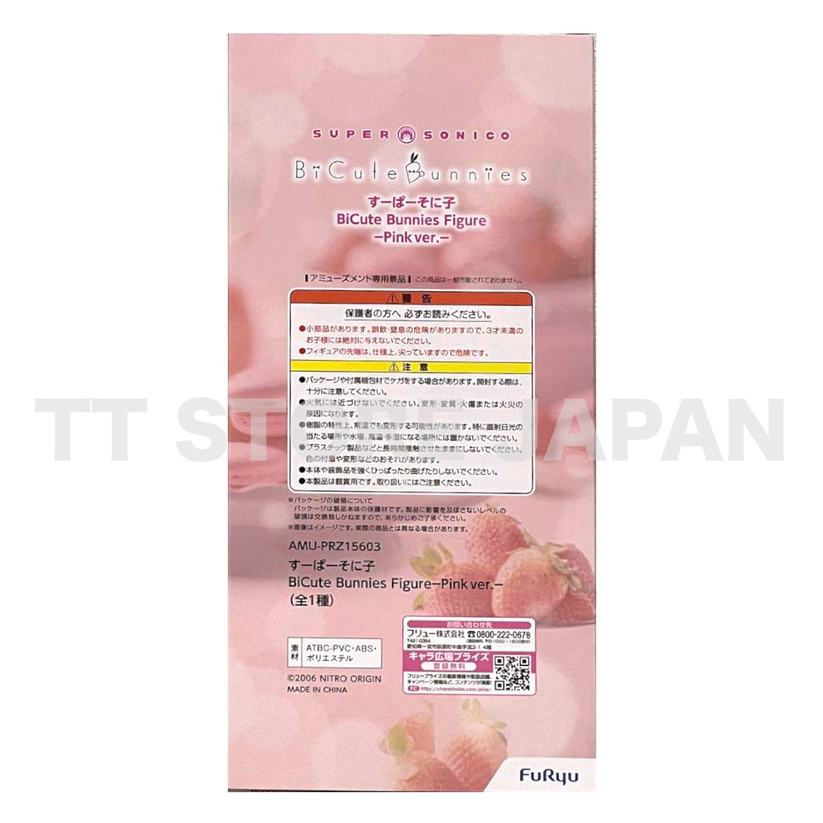 Super Sonico Figure BiCute Bunnies Pink Ver. FuRyu New