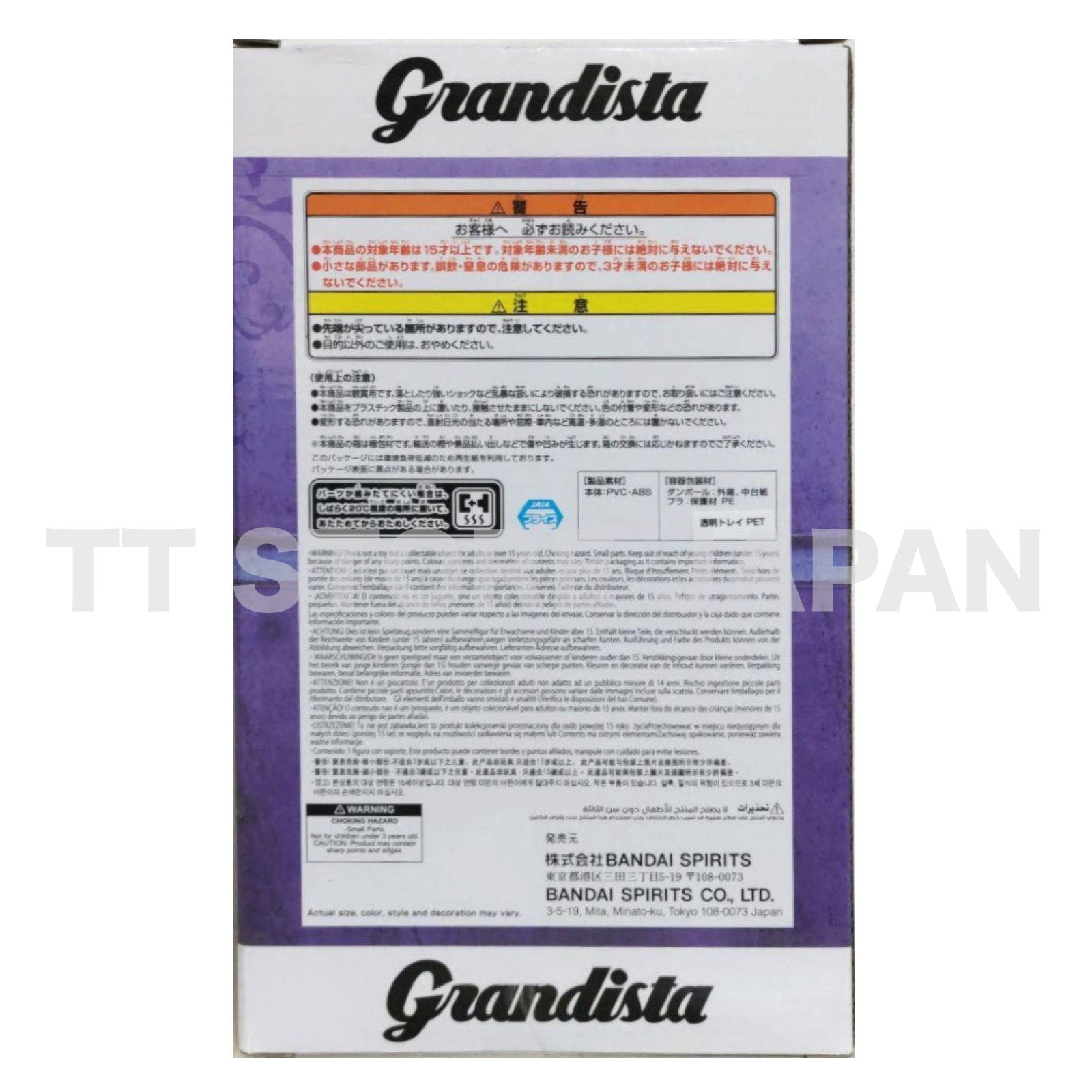 Chainsaw Man The Movie Reze Arc Bomb Figure Grandista Banpresto Japan New