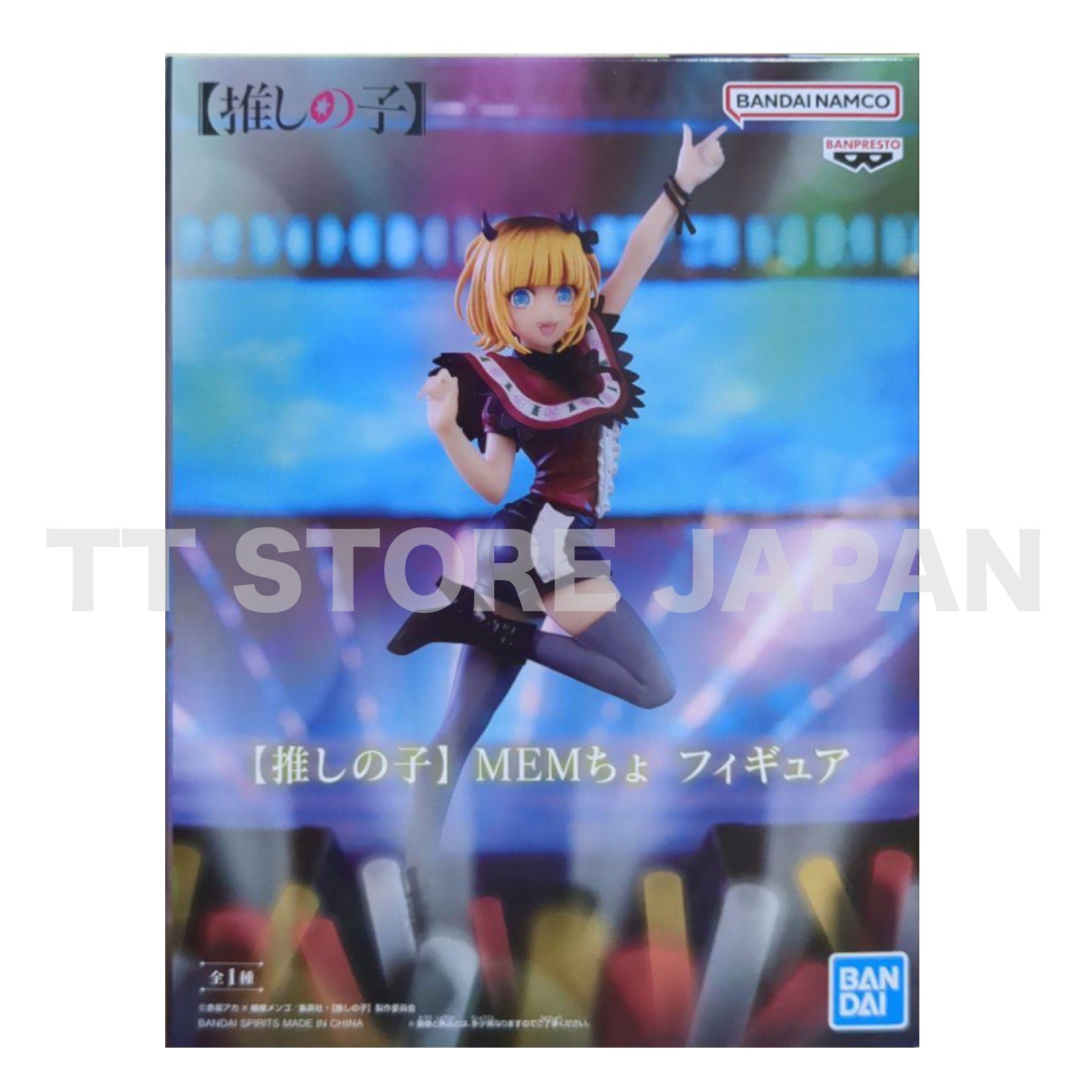 Oshi no Ko MEM Cho Figure Banpresto New Anime Prize Japan