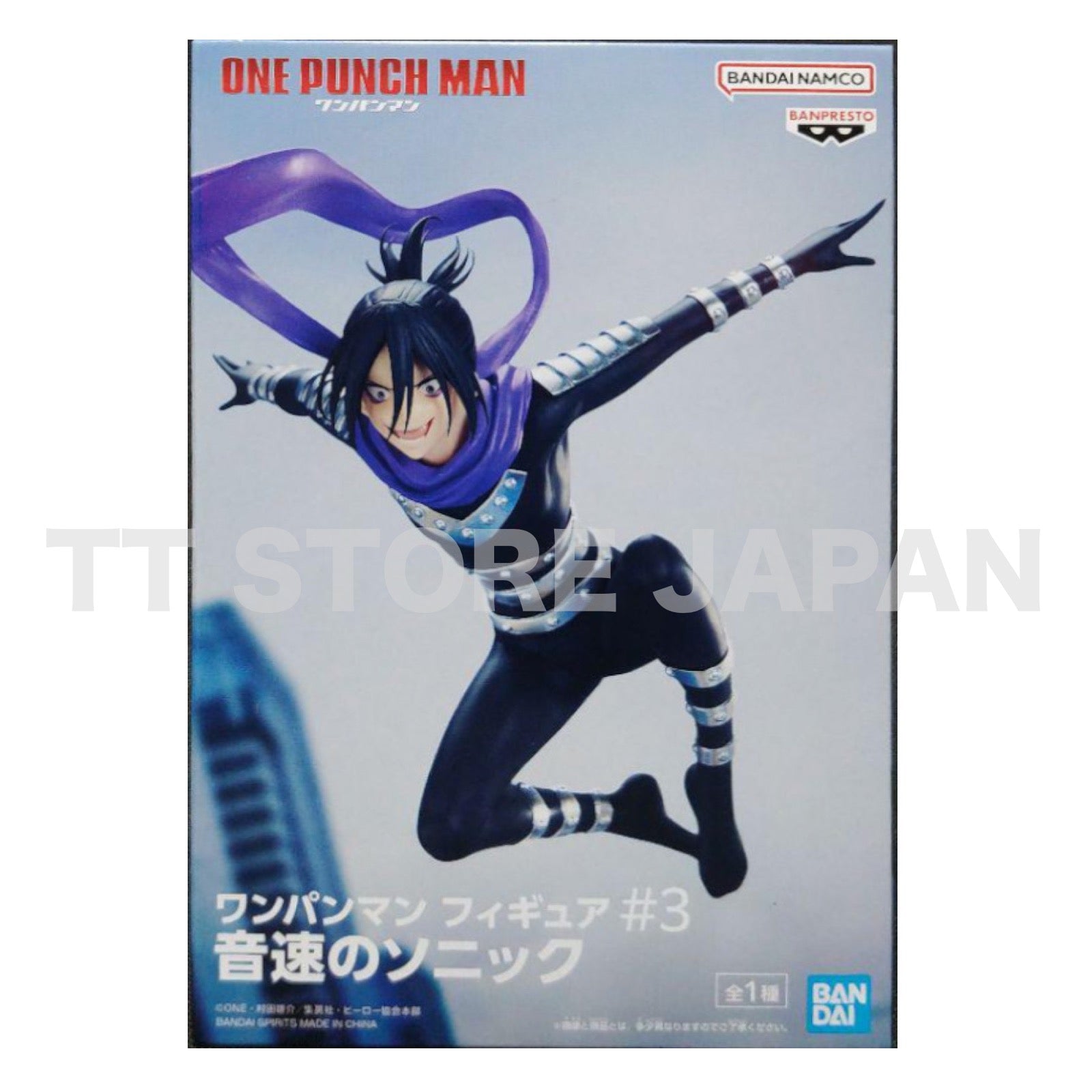 One Punch Man Sonic the Speed of Sound Figure #3 Banpresto