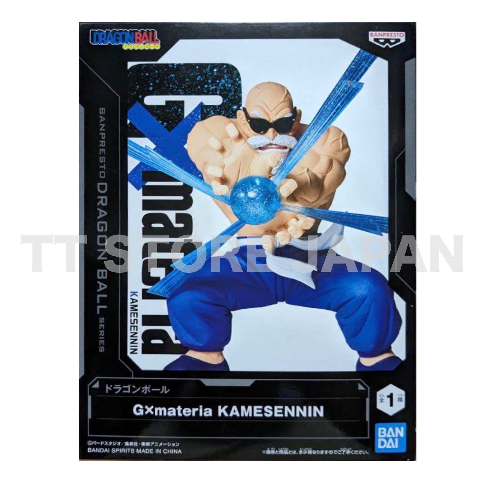 Dragon Ball Master Rosh Figure G x Materia Banpresto New KAMESENNIN