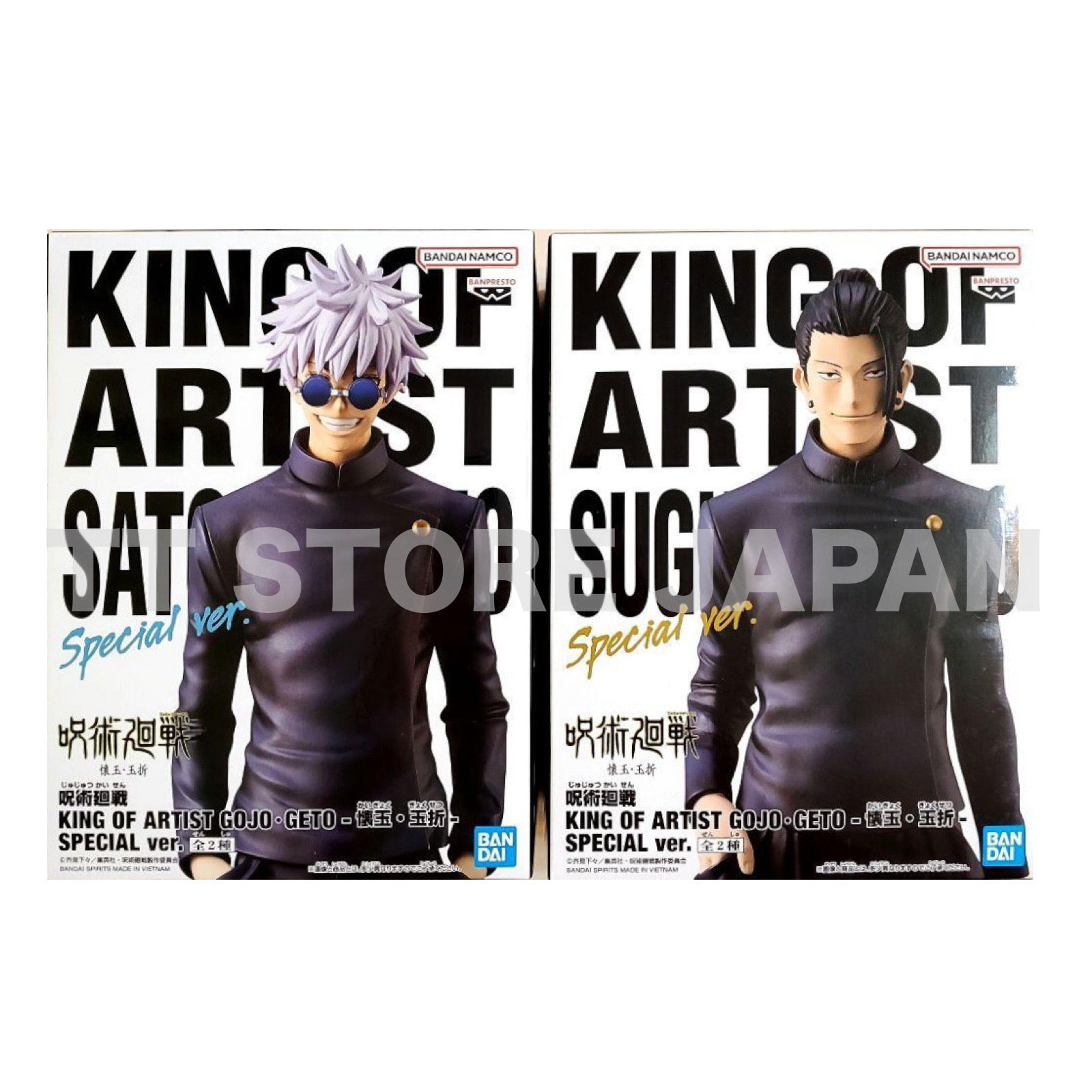 Jujutsu Kaisen Figure Satoru Gojo Suguru Geto Set King of Artist Special ver JJK