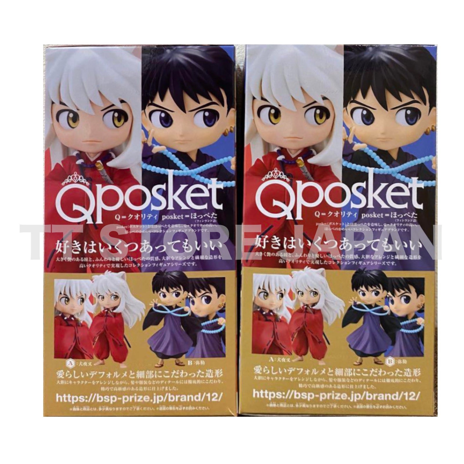 Q posket Inu Yasha Figure Inuyasha Miroku Set Qposket BANPRESTO