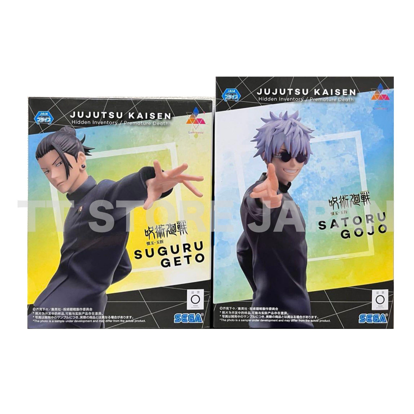 Jujutsu Kaisen Figure Satoru Gojo Suguru Geto Set Luminasta Kaigyoku Resale ver.