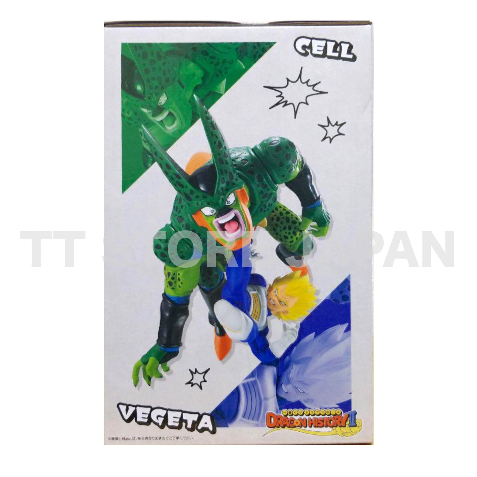 Dragon Ball Vegeta & Cell Figure Ichiban Kuji DRAGON HISTORY II C Dragonball