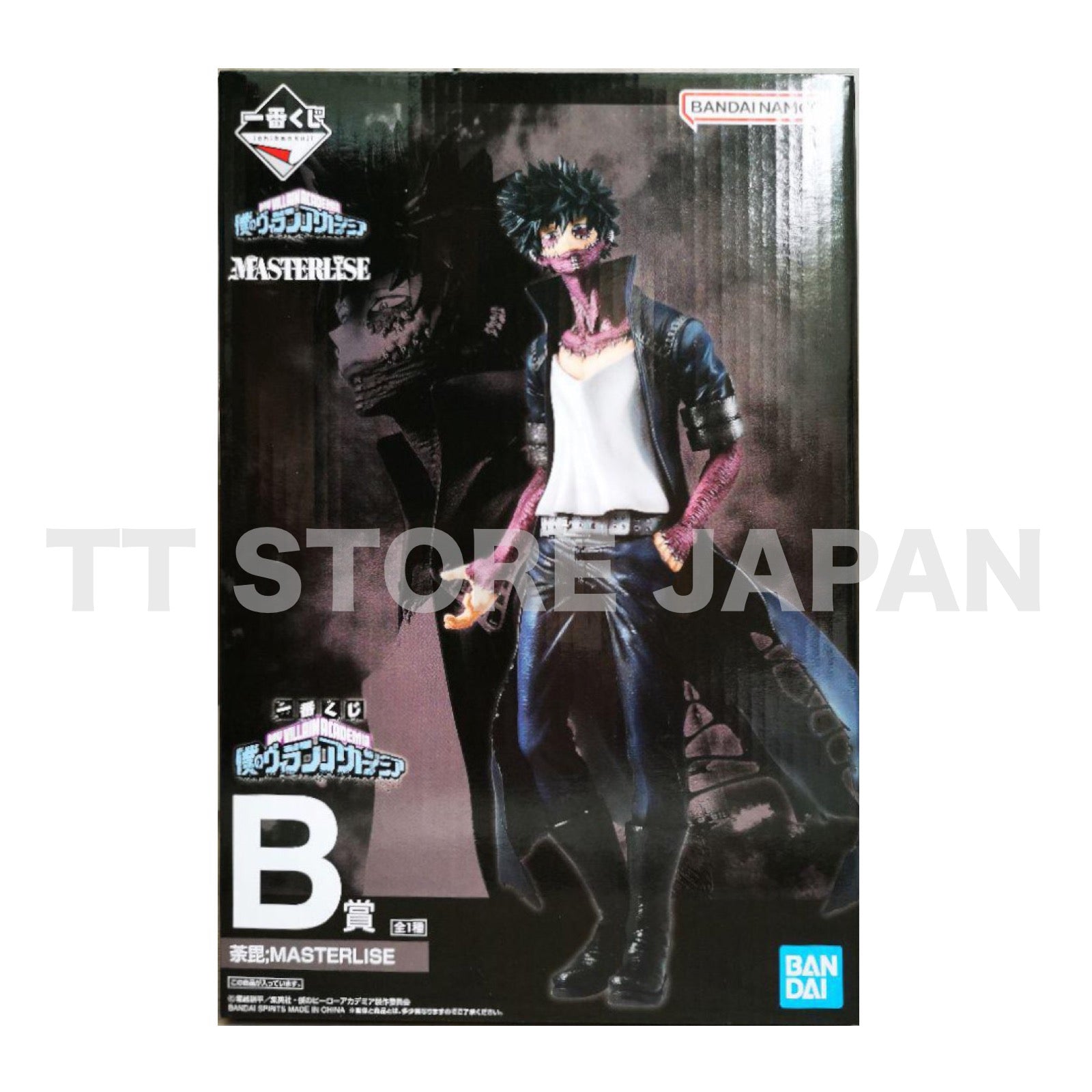 My Hero Academia Dabi Figure Ichiban Kuji My Villain Academia Prize B Bandai