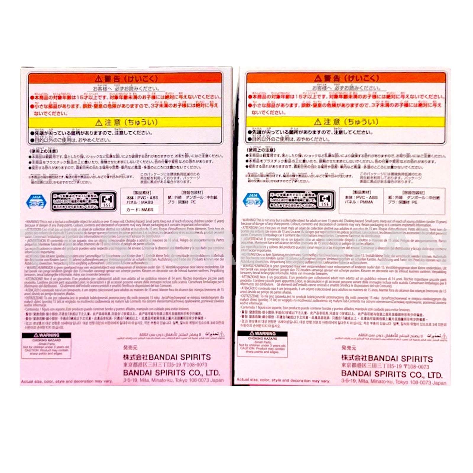 HUNTER × HUNTER Figure Hunting Archives Chrollo Memorable Saga Hisoka Set New