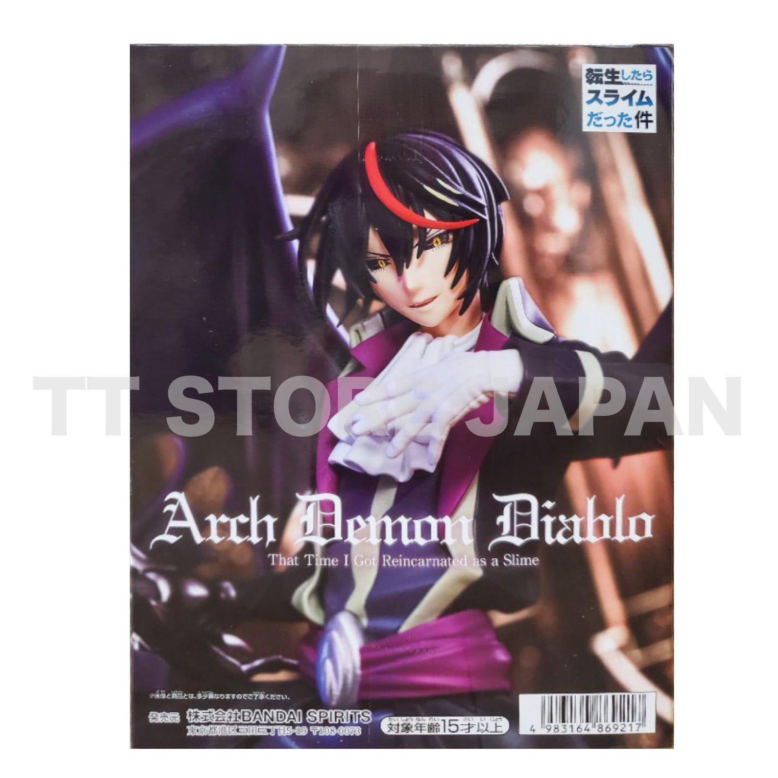 That Time I Got Reincarnated as a Slime Figure Arch Demon Diablo Noir vol.2