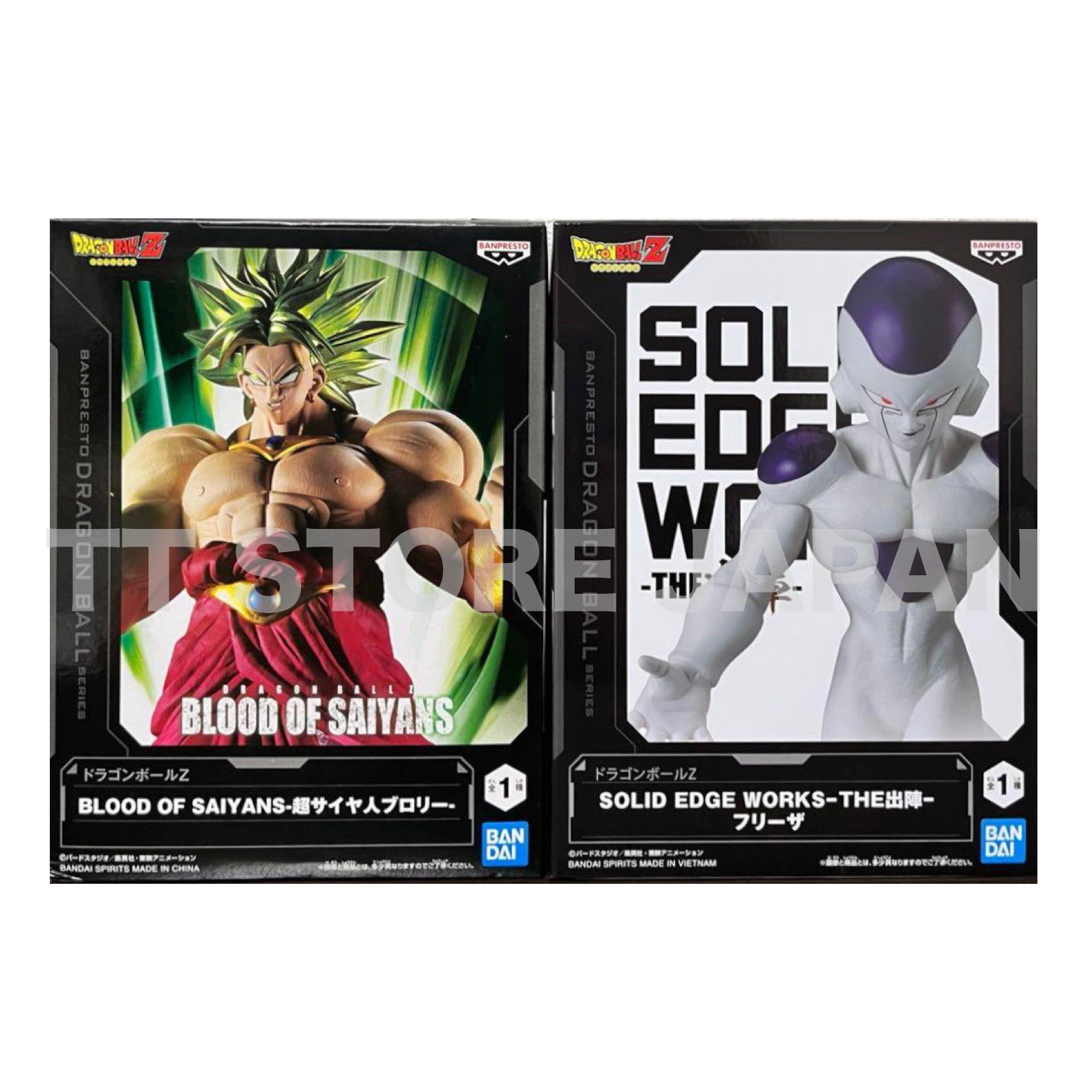 Dragon Ball Figure Super Saiyan Broly Freeza Set Blood of Saiyans Solid Edge DBZ