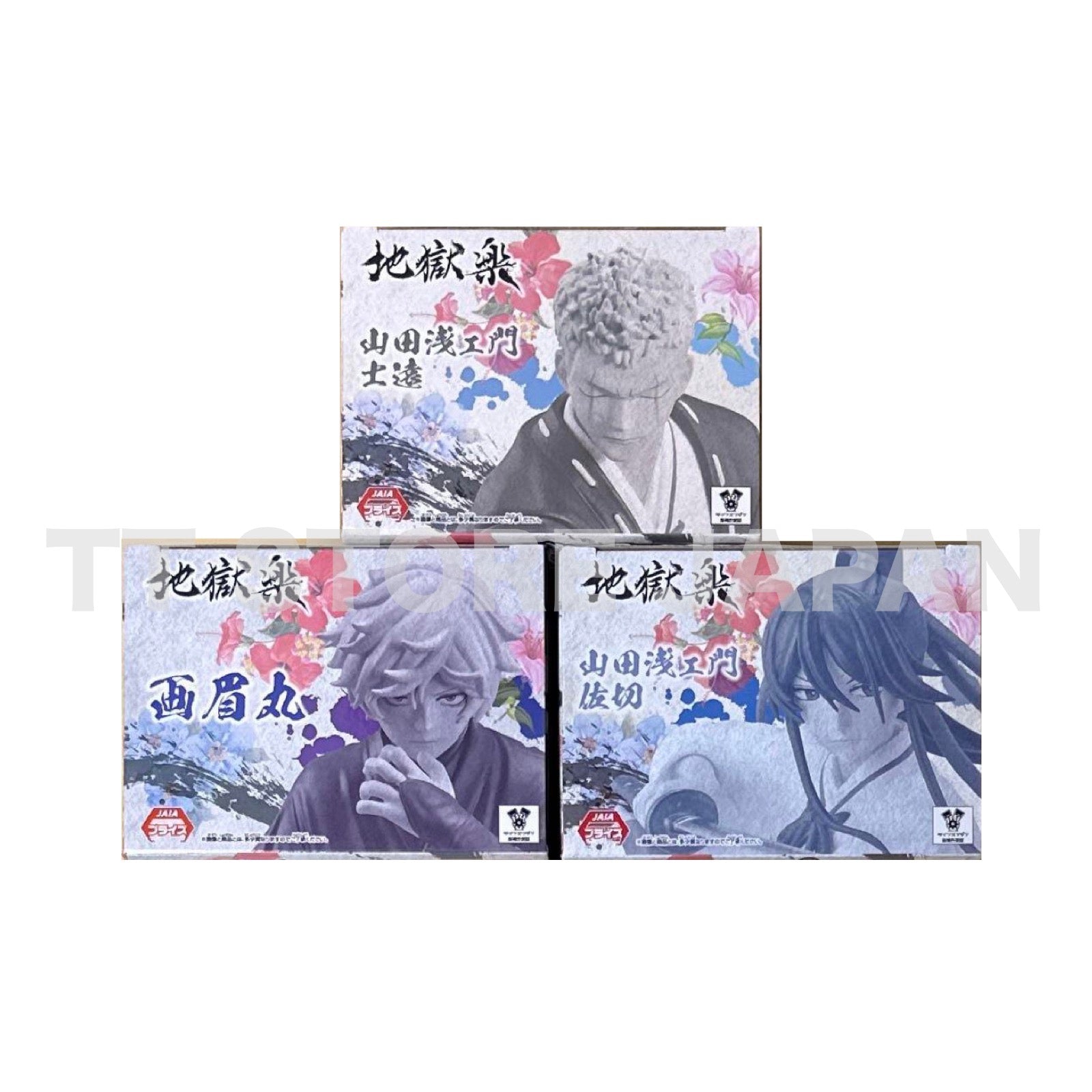 Hell's Paradise Jigokuraku Figure Gabimaru Sagiri Shion Set VIBRATIONS STARS