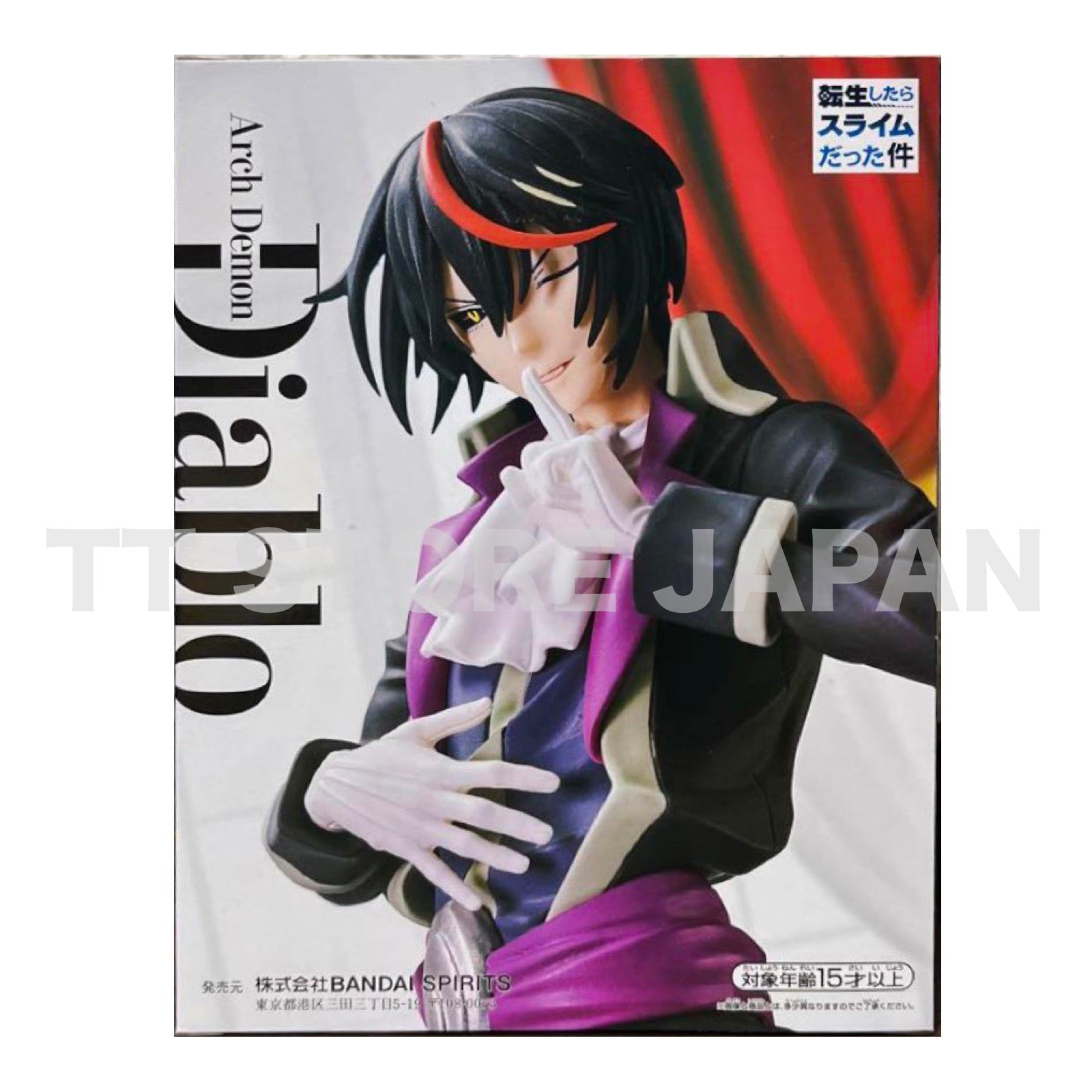 That Time I Got Reincarnated as a Slime Figure Diablo Noir vol.1 Banpresto