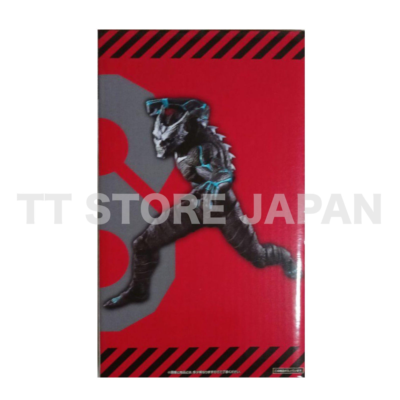 Kaiju No. Eight No.8 Ichiban Kuji Figure Prize A Bandai