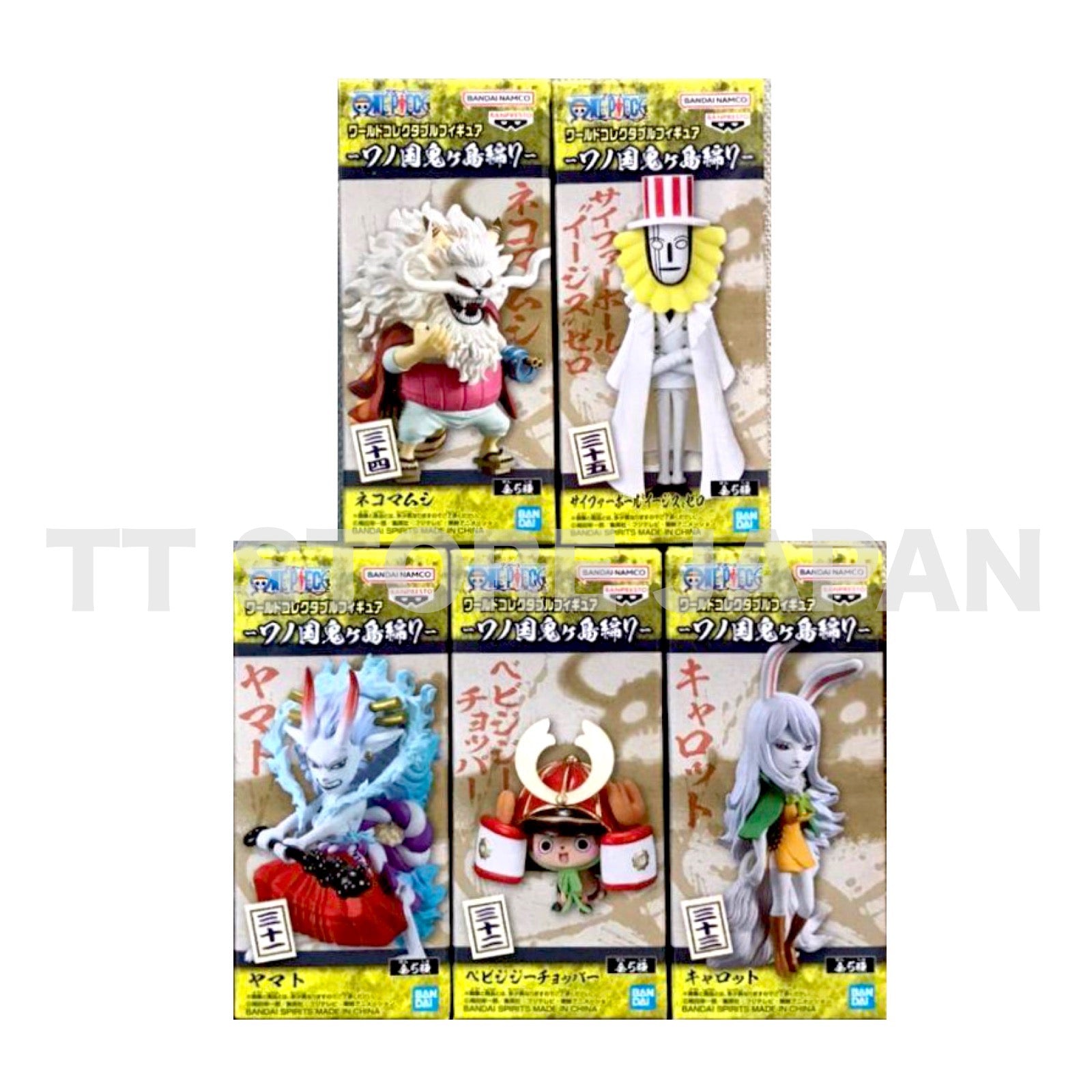 One Piece World Collectable Figure Wanokuni Onigashima Ver.7 Set BANPRESTO WCF