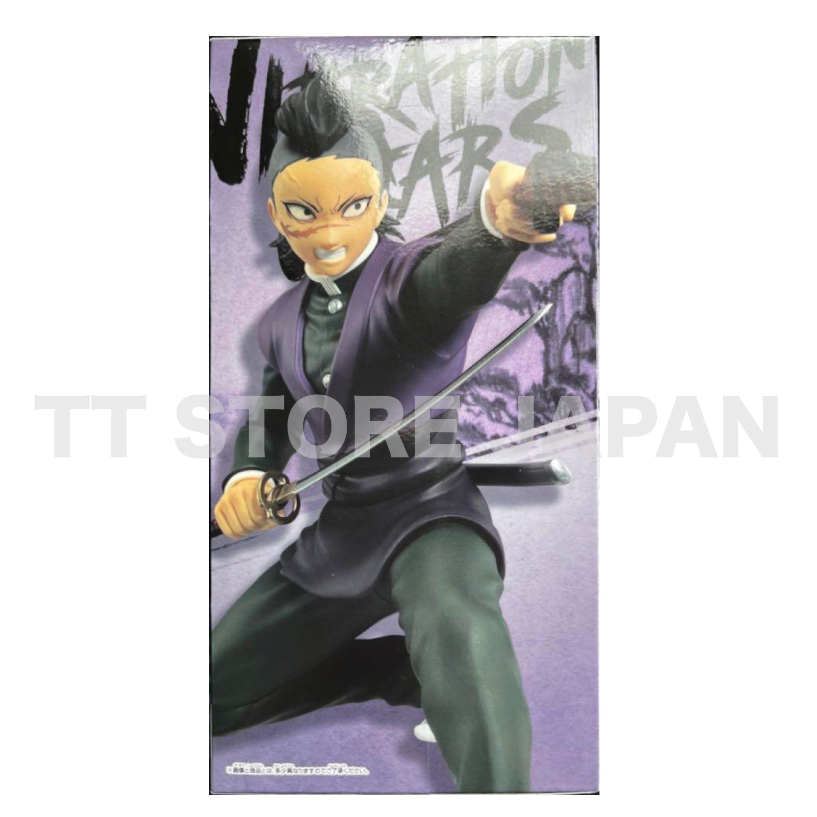Demon Slayer Genya Shinazugawa Figure Vibration Stars Banpresto New Gennya