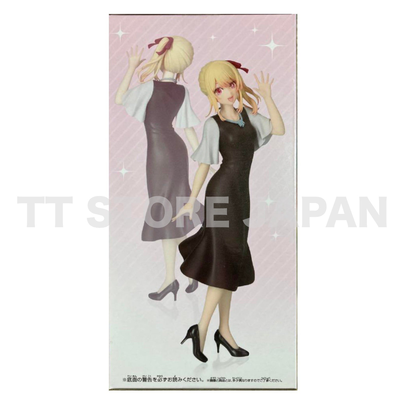 Oshi no Ko Ruby Hoshino Figure Casual Clothes Date ver Banpresto New Prize Japan