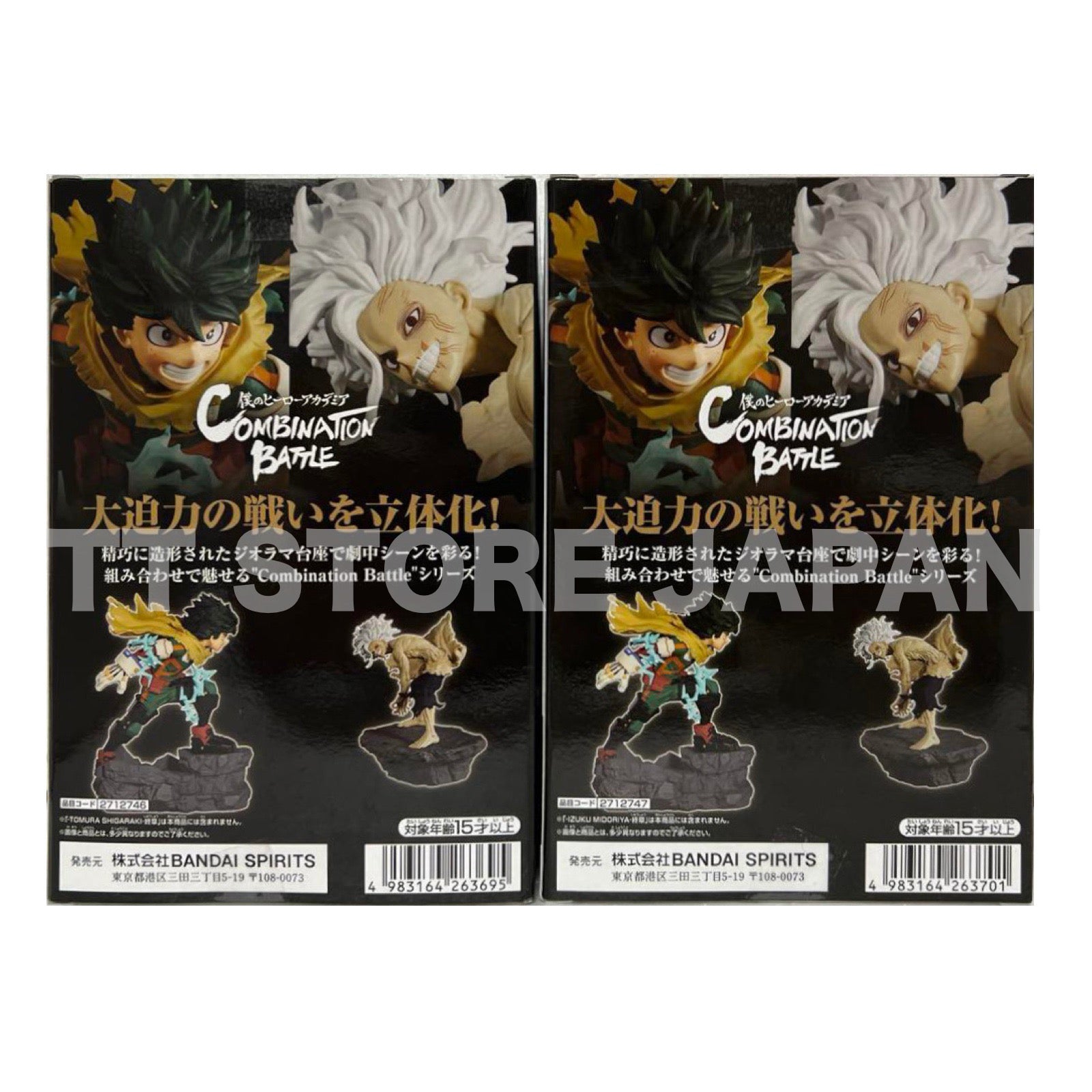 My Hero Academia Figure Izuku Midoriya Tomura Shigaraki Set Combination Battle