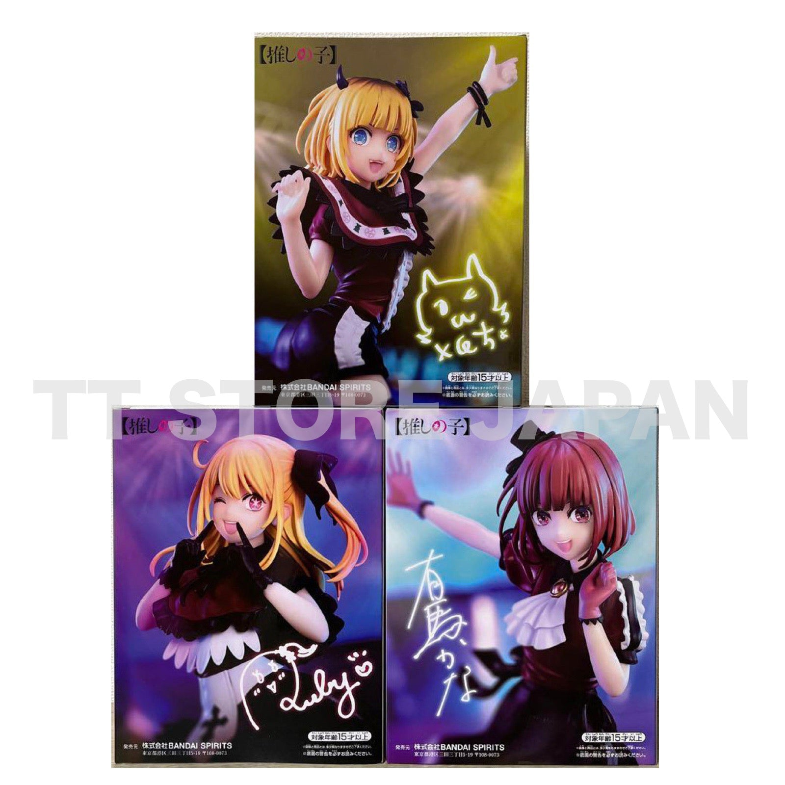 Oshi no Ko Figure Ruby Hoshino Kana Arima MEM Cho Set Banpresto New Pr – TT  STORE JAPAN