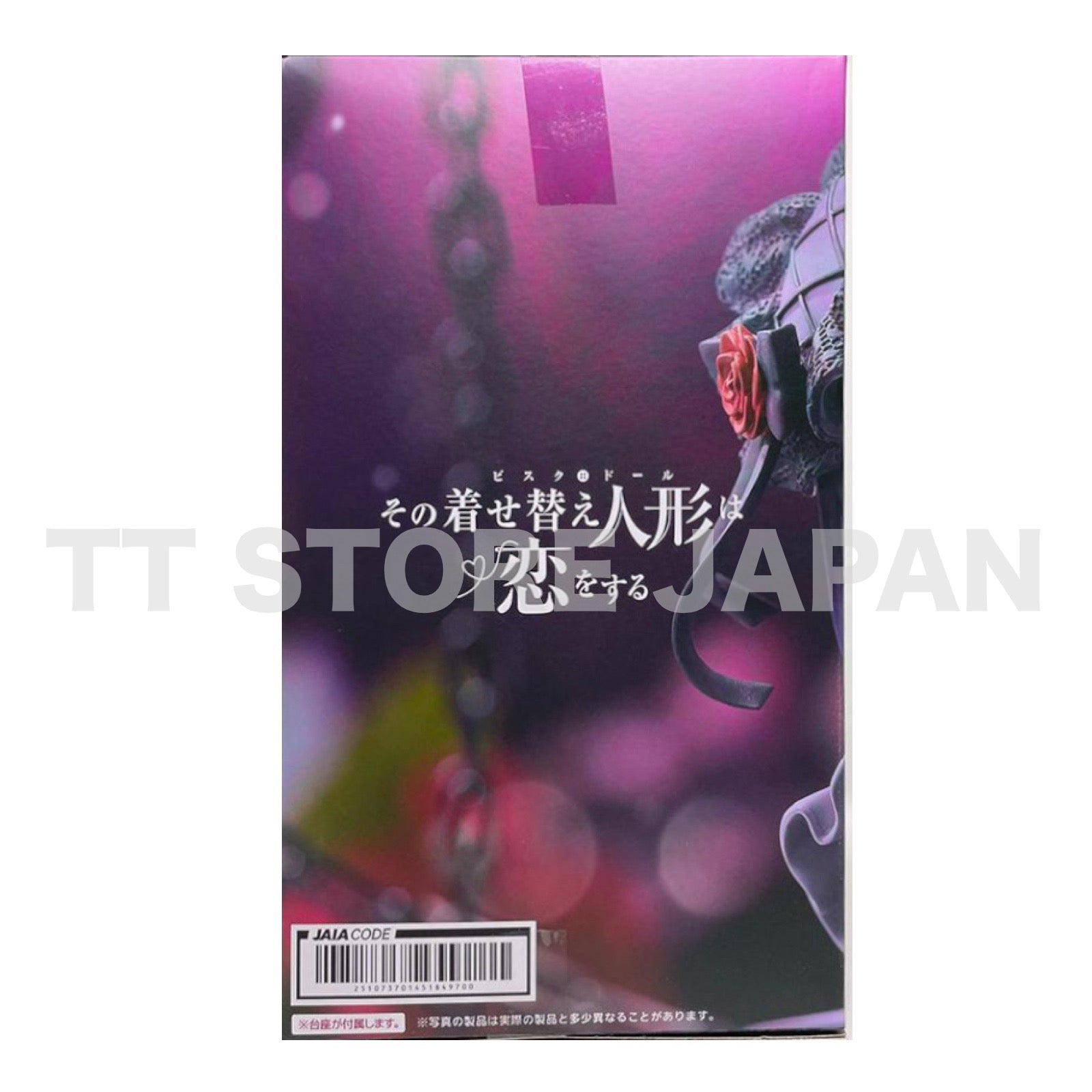 My Dress-Up Darling Marin Kitagawa Figure T-most Shizuku Kuroe ver. New Japan