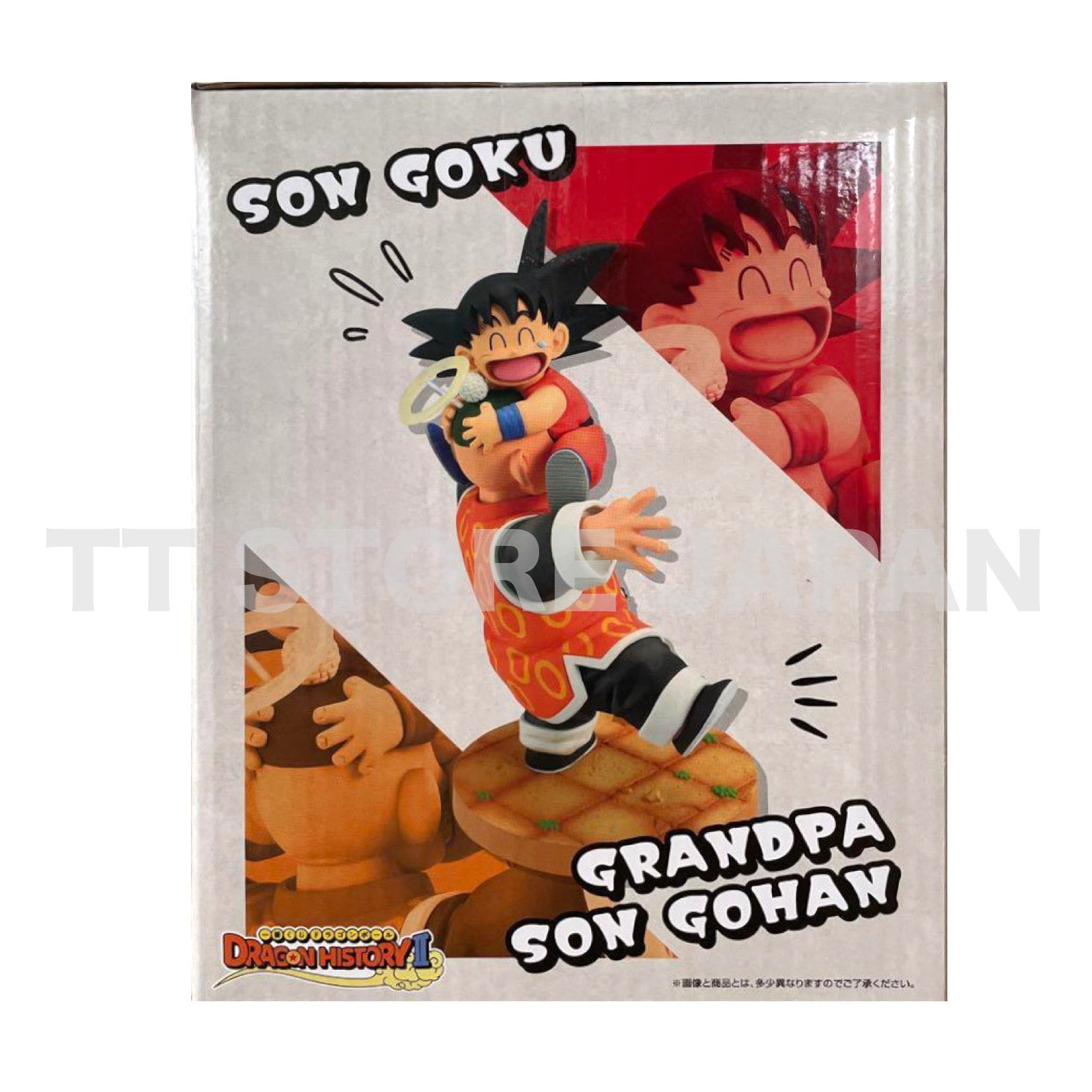 DragonBall Son Goku Gohan Grandpa Figure Ichiban Kuji DRAGON HISTORY II Last One
