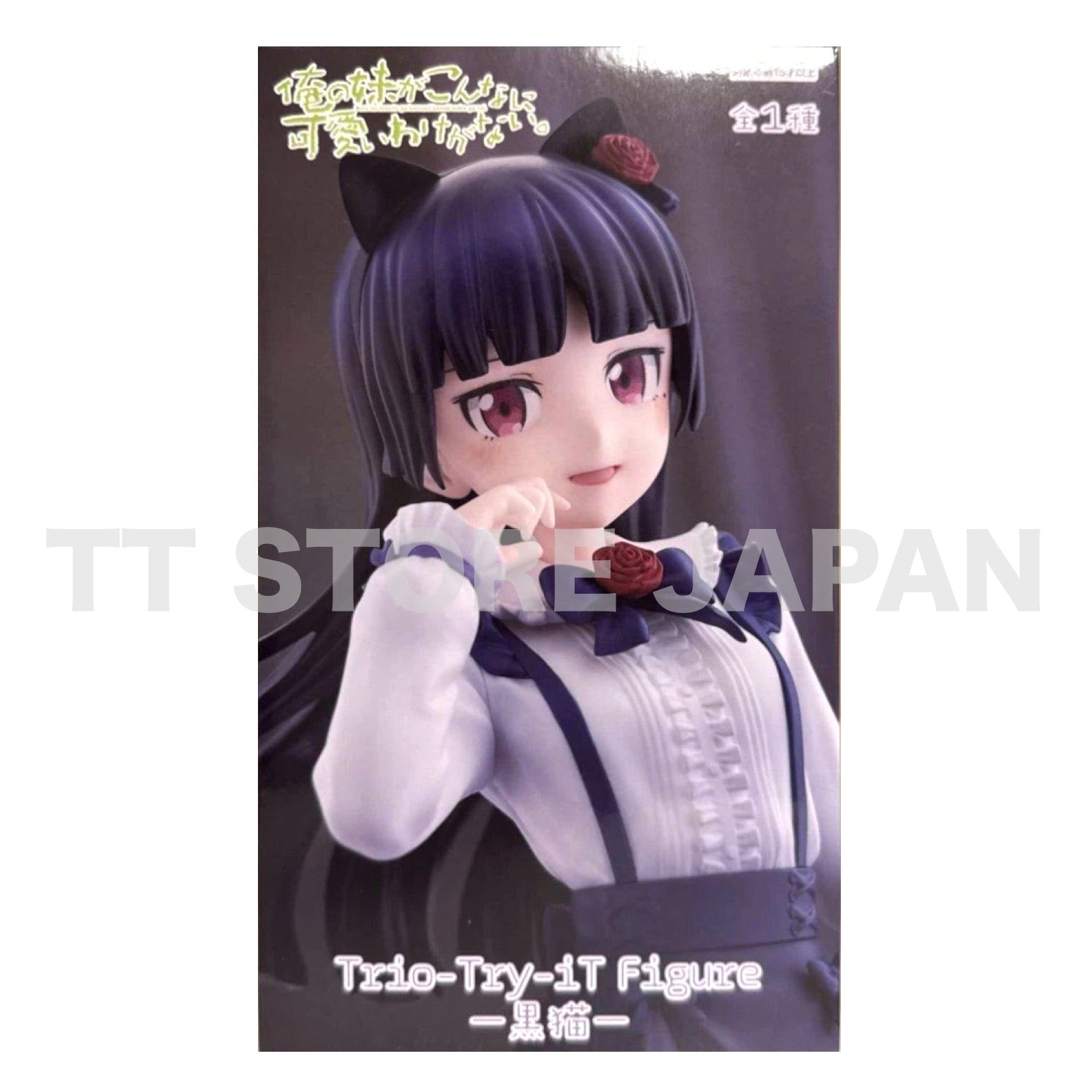 Oreimo My Little Sister Can't Be This Cute Ruri Gokou FIgure Trio-Try-iT