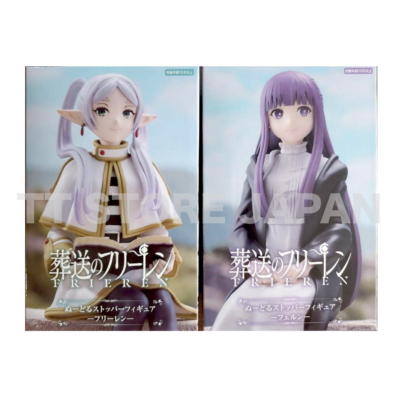 Frieren Beyond Journey's End Figure Frieren Fern Set Noodle Stopper FyRyu