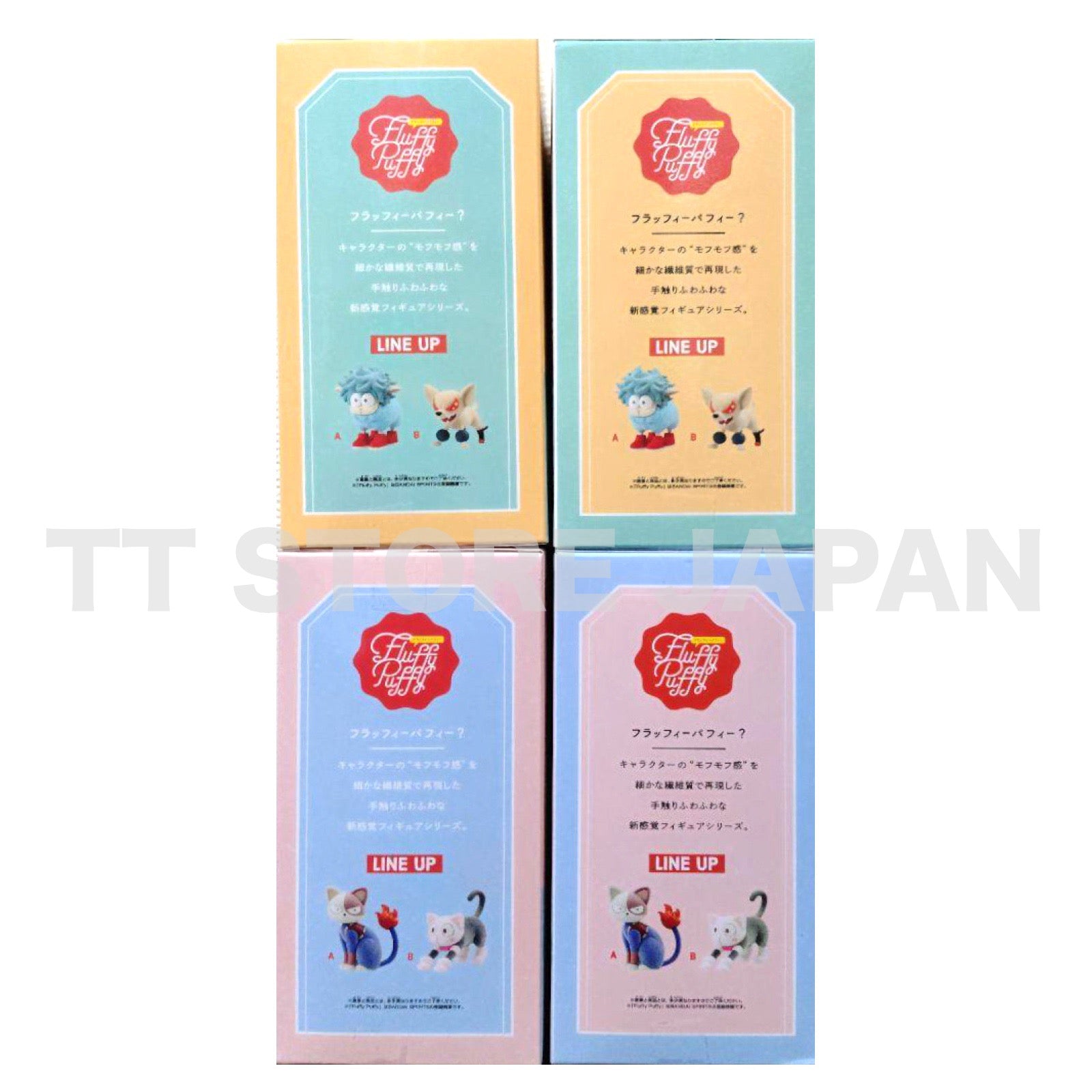 My Hero Academia Figure Deku Sheep Baku Dog Shoto Cat Ocha Neco Set Fluffy Puffy