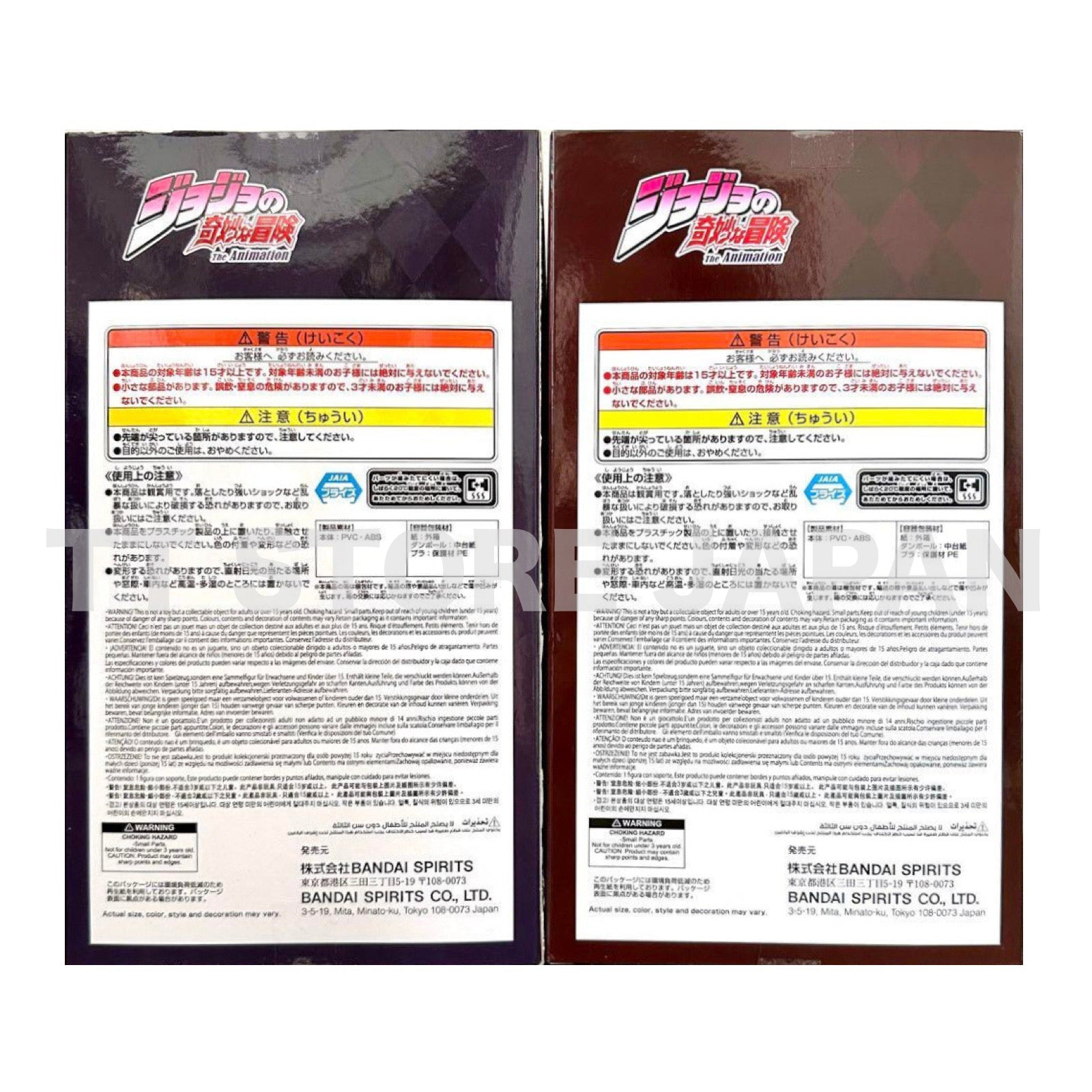 JoJo's Bizarre Adventure Phantom Blood Figure Jonathan Joestar Dio Set Mometria