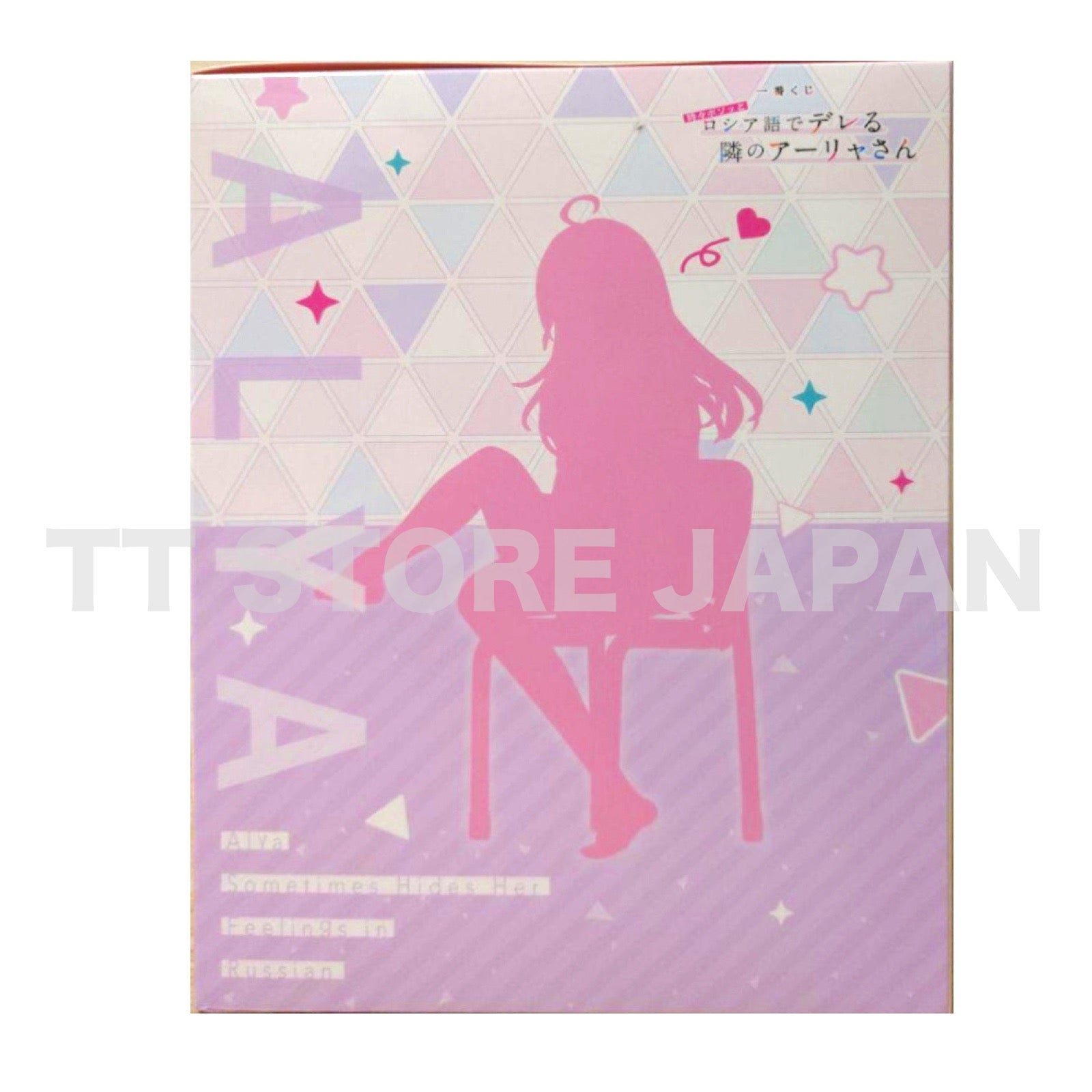 Alya Sometimes Hides Her Feelings in Russian Figure Ichiban Kuji Prize A