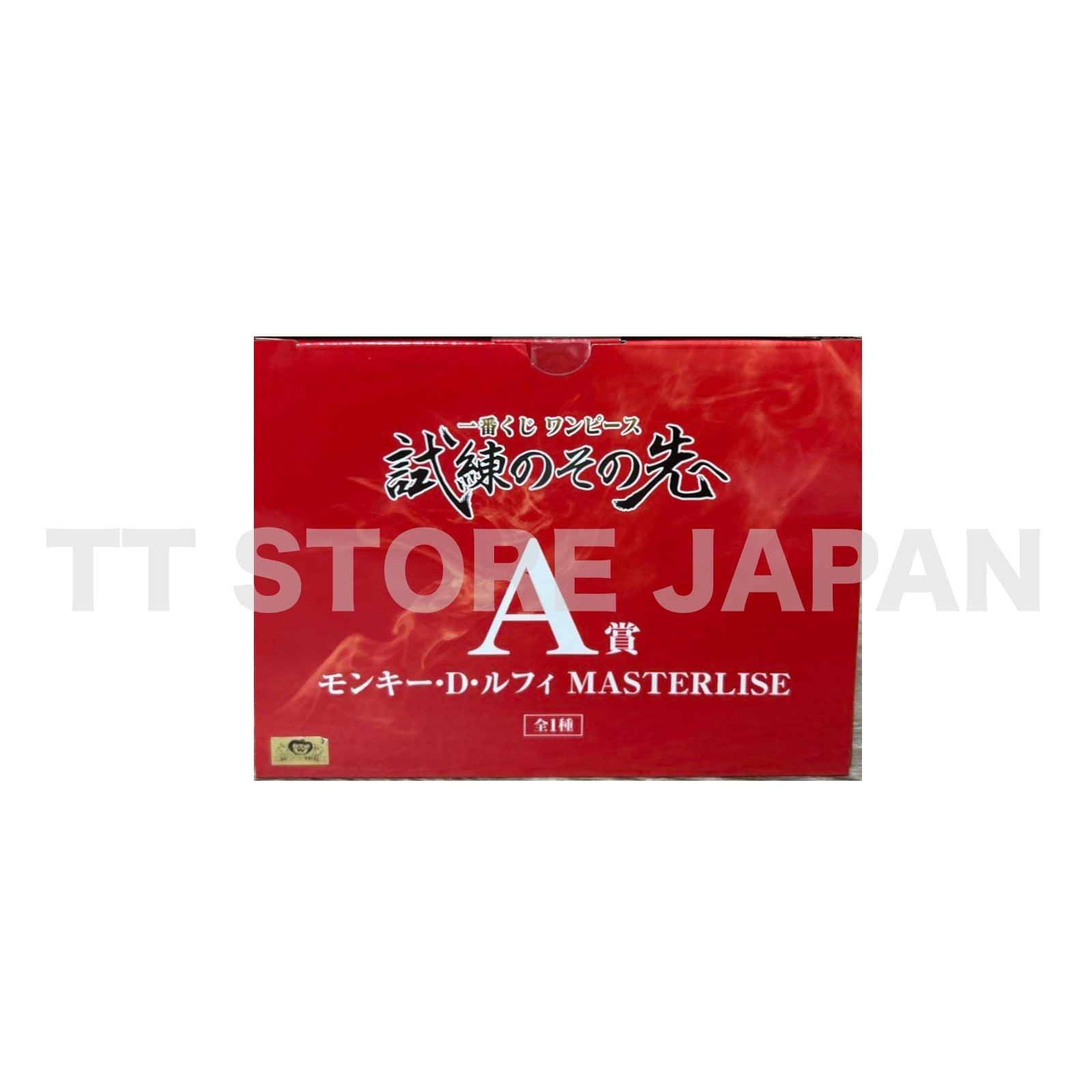 One Piece Monkey D Luffy Figure Ichiban Kuji Beyond The Trials A Masterlise