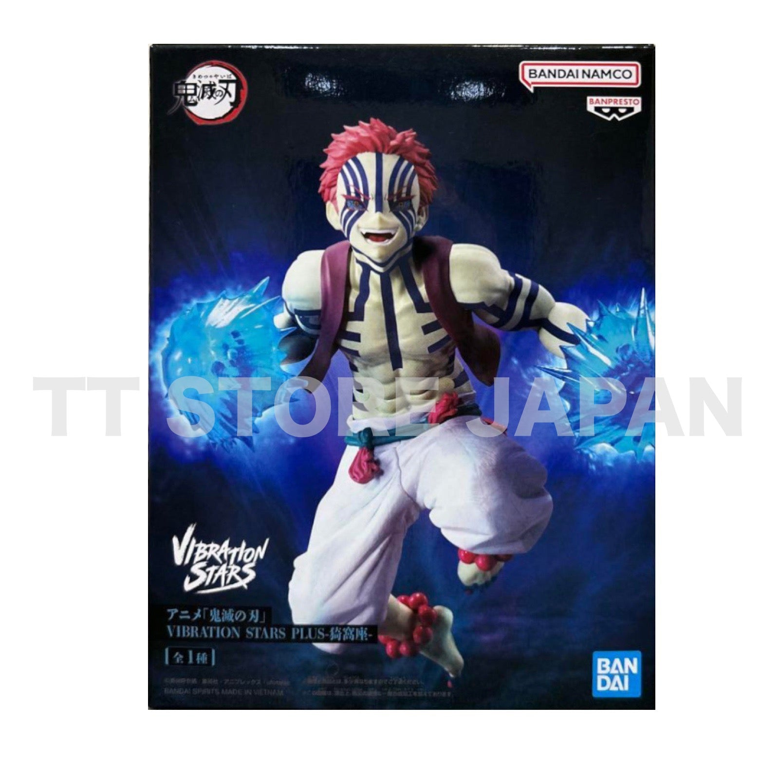 Demon Slayer Kimetsu No Yaiba Akaza Figure VIBRATION STARS PLUS New Japan
