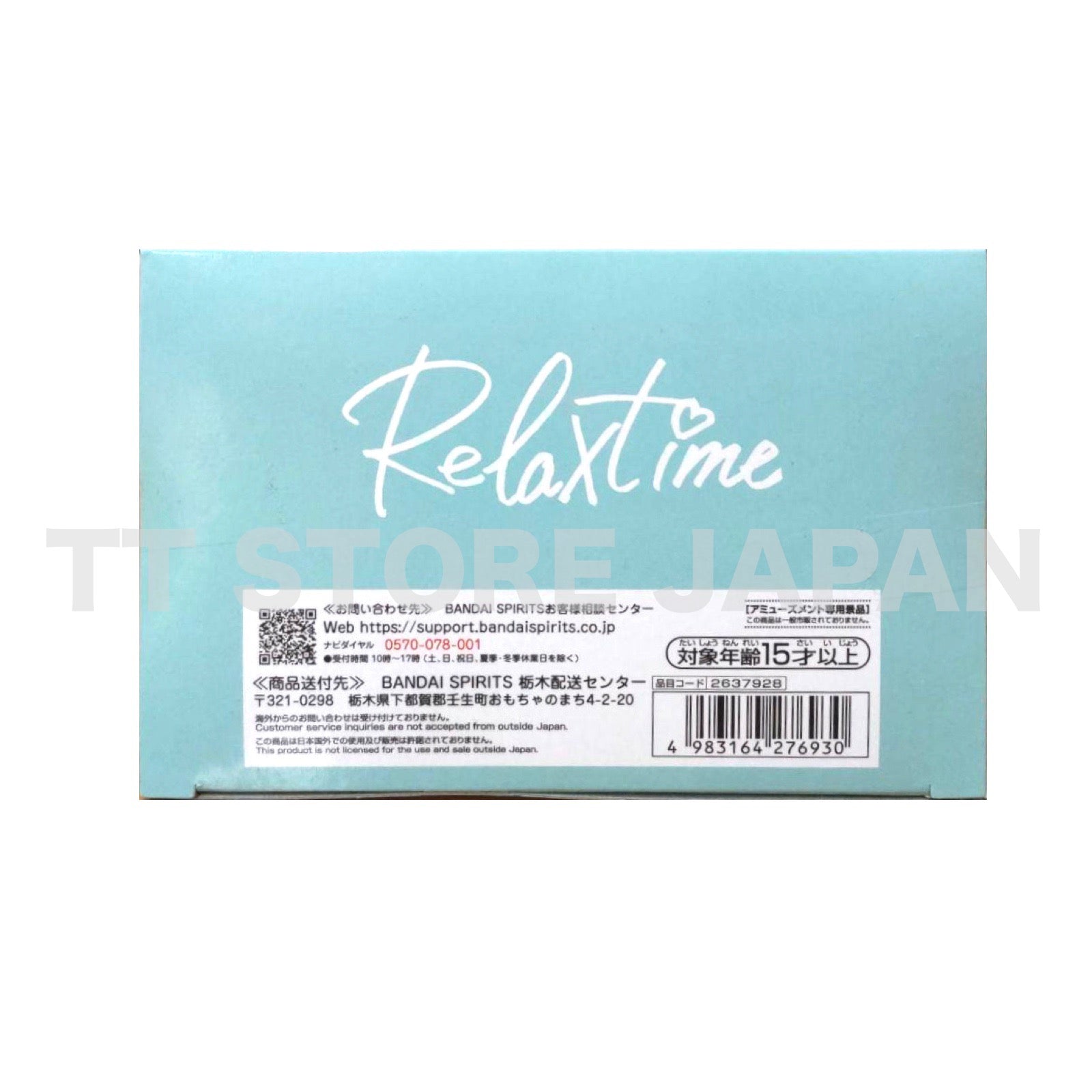 #hololive IF Amane Kanata Figure Relax time New VTuber hololive