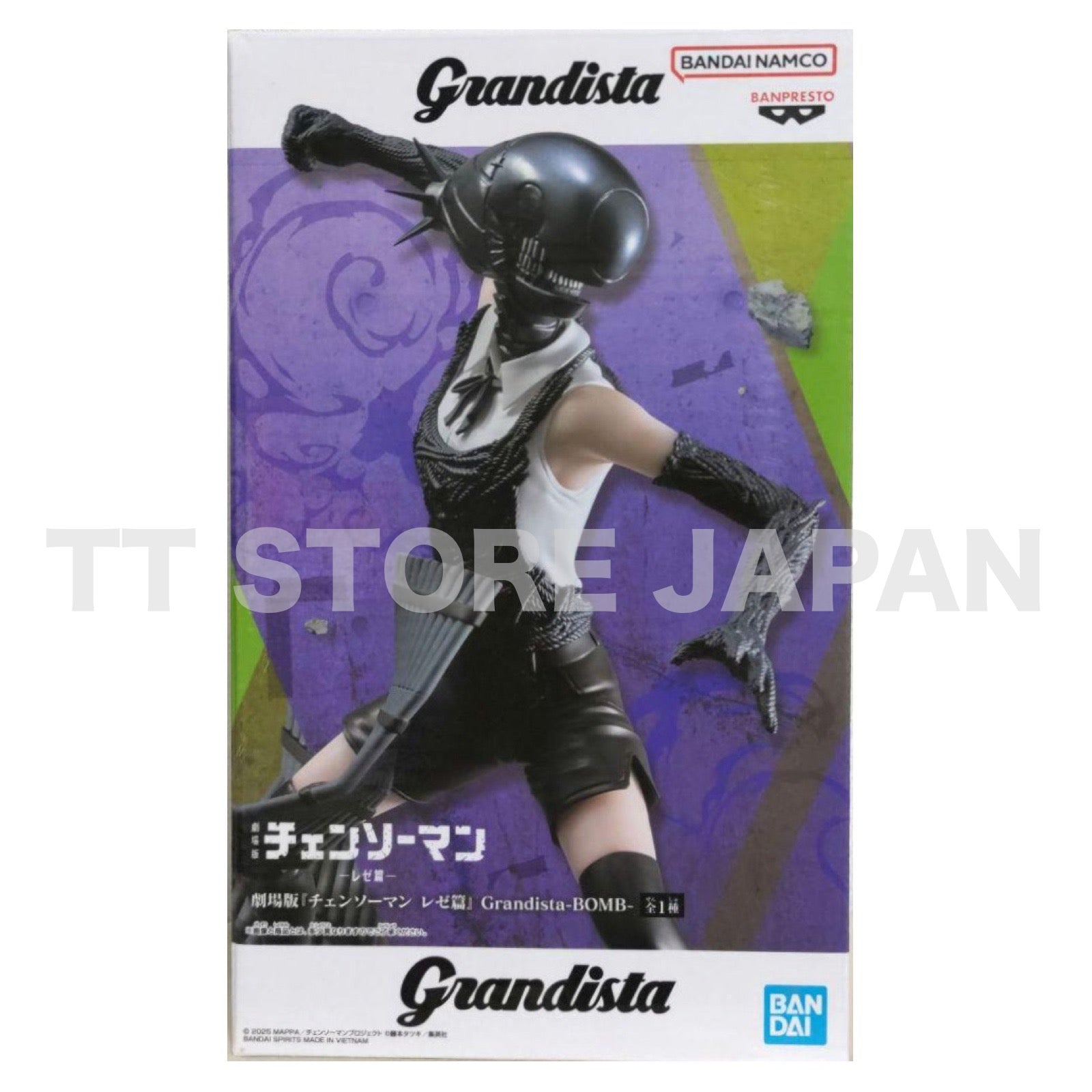Chainsaw Man The Movie Reze Arc Bomb Figure Grandista Banpresto Japan New