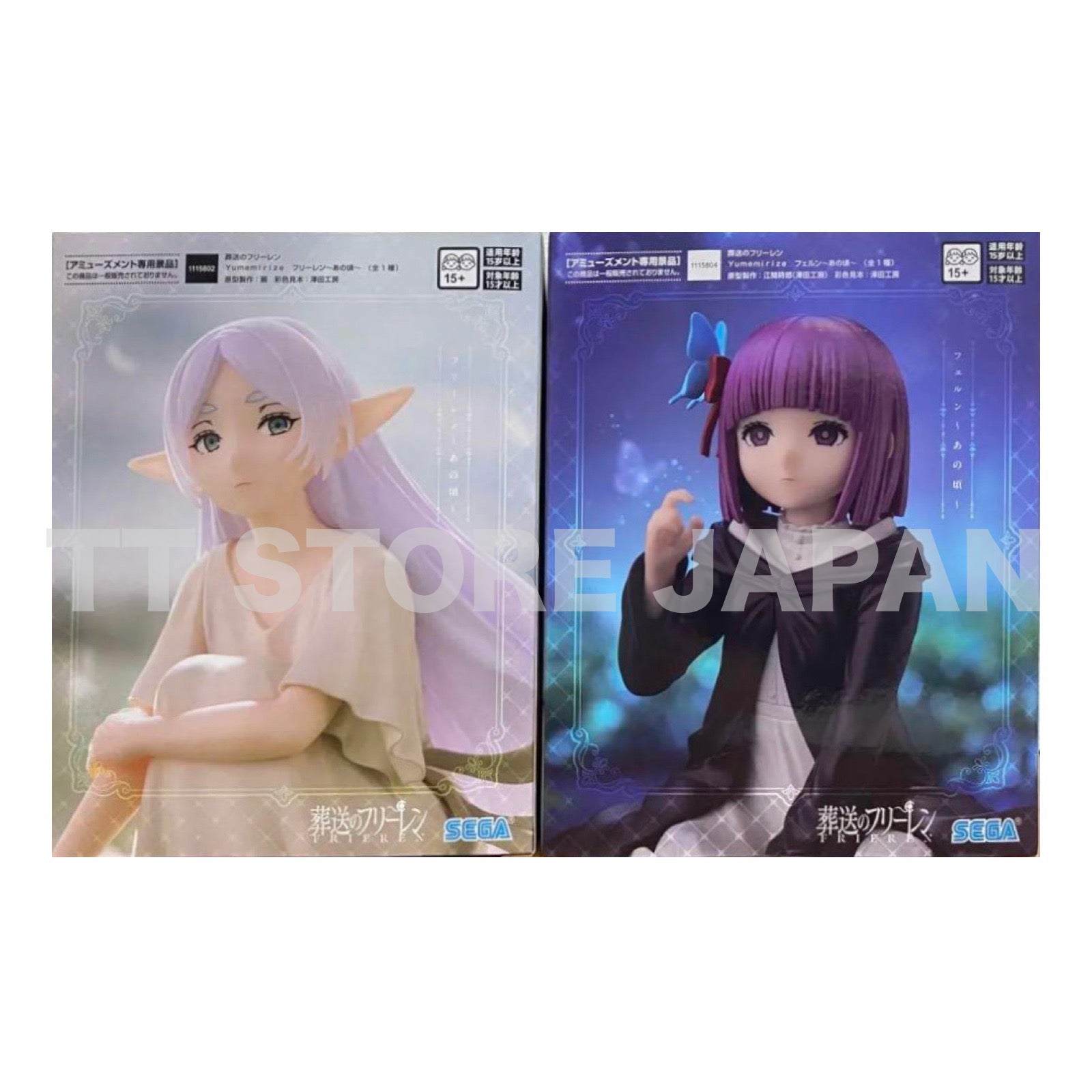 Frieren Beyond Journey's End Figure Frieren Fern Set Yumemirize Those Days SEGA