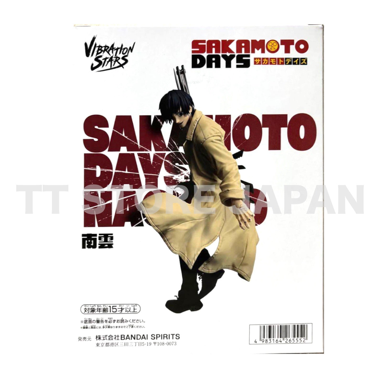 SAKAMOTO DAYS Yoichi Nagumo Figure VIBRATION STARS New Japan Anime