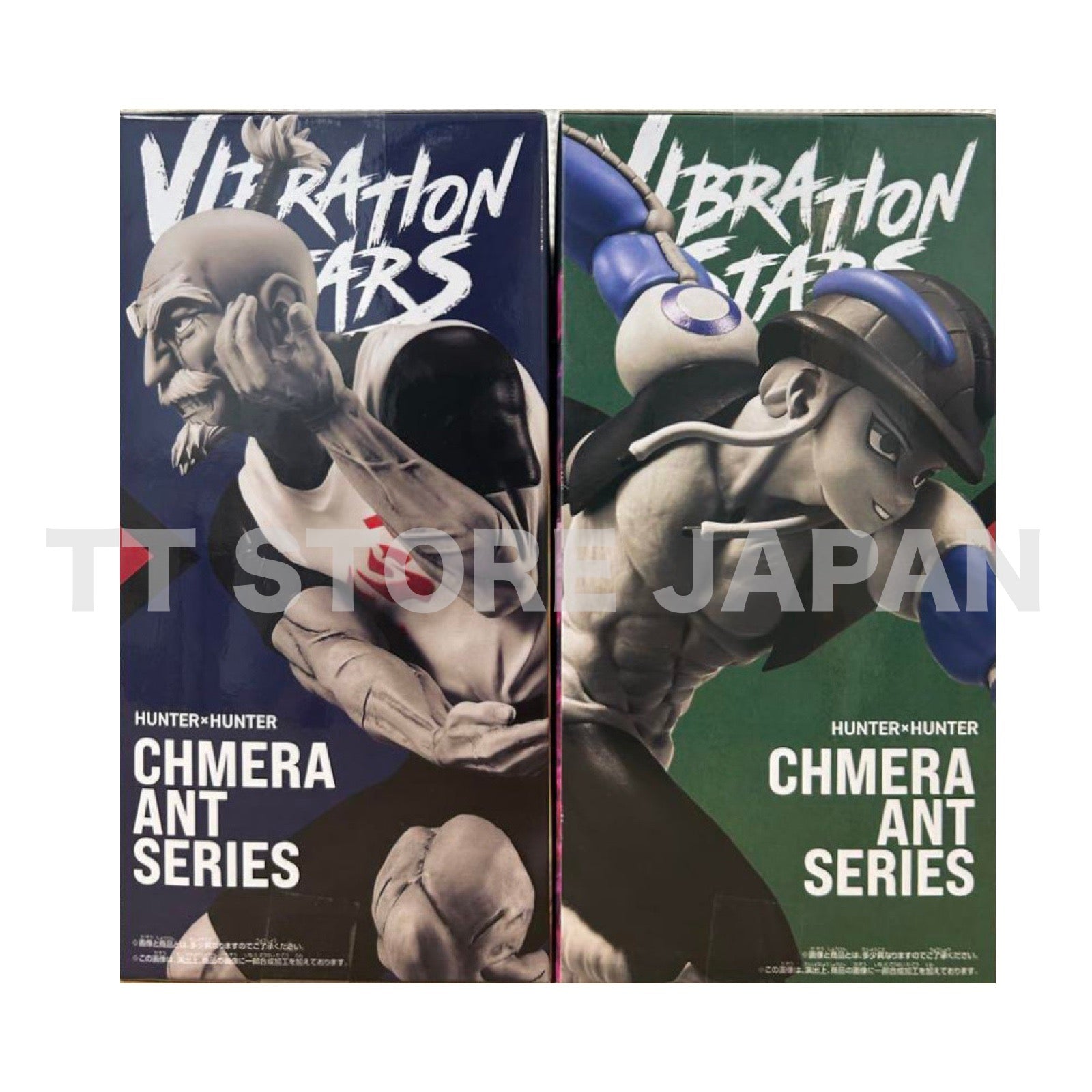 HUNTER x HUNTER Figure Netero Meruem Set VIBRATION STARS New