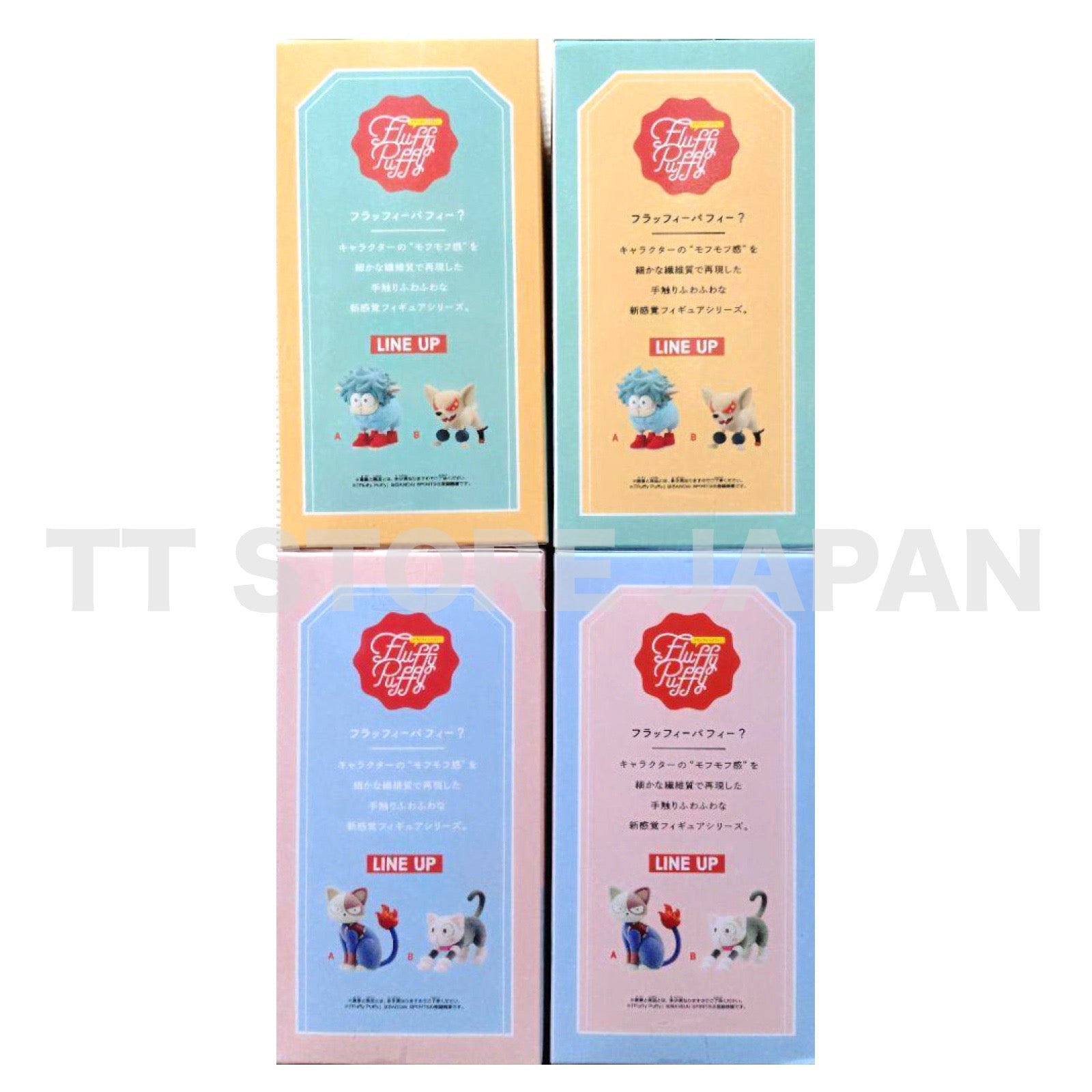 My Hero Academia Figure Deku Sheep Baku Dog Shoto Cat Ocha Neco Set Fluffy Puffy