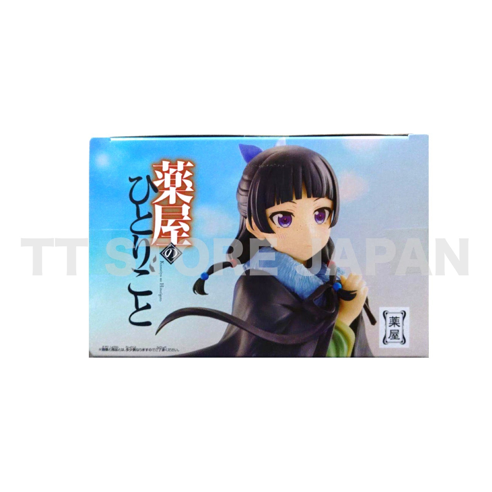 The Apothecary Diaries Maomao Figure Poncho Banpresto New Mao Mao