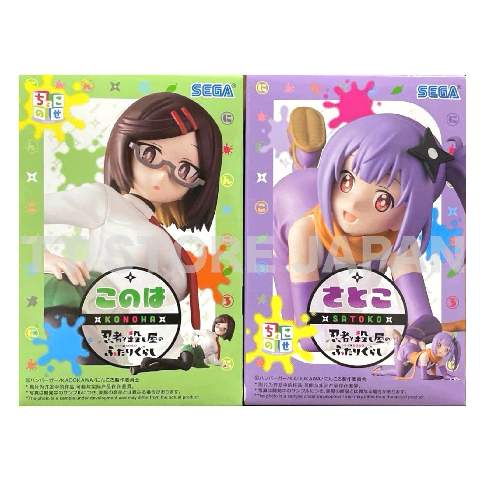 A Ninja and an Assassin Under One Roof Figure Konoha Satoko Set Chokonose SEGA