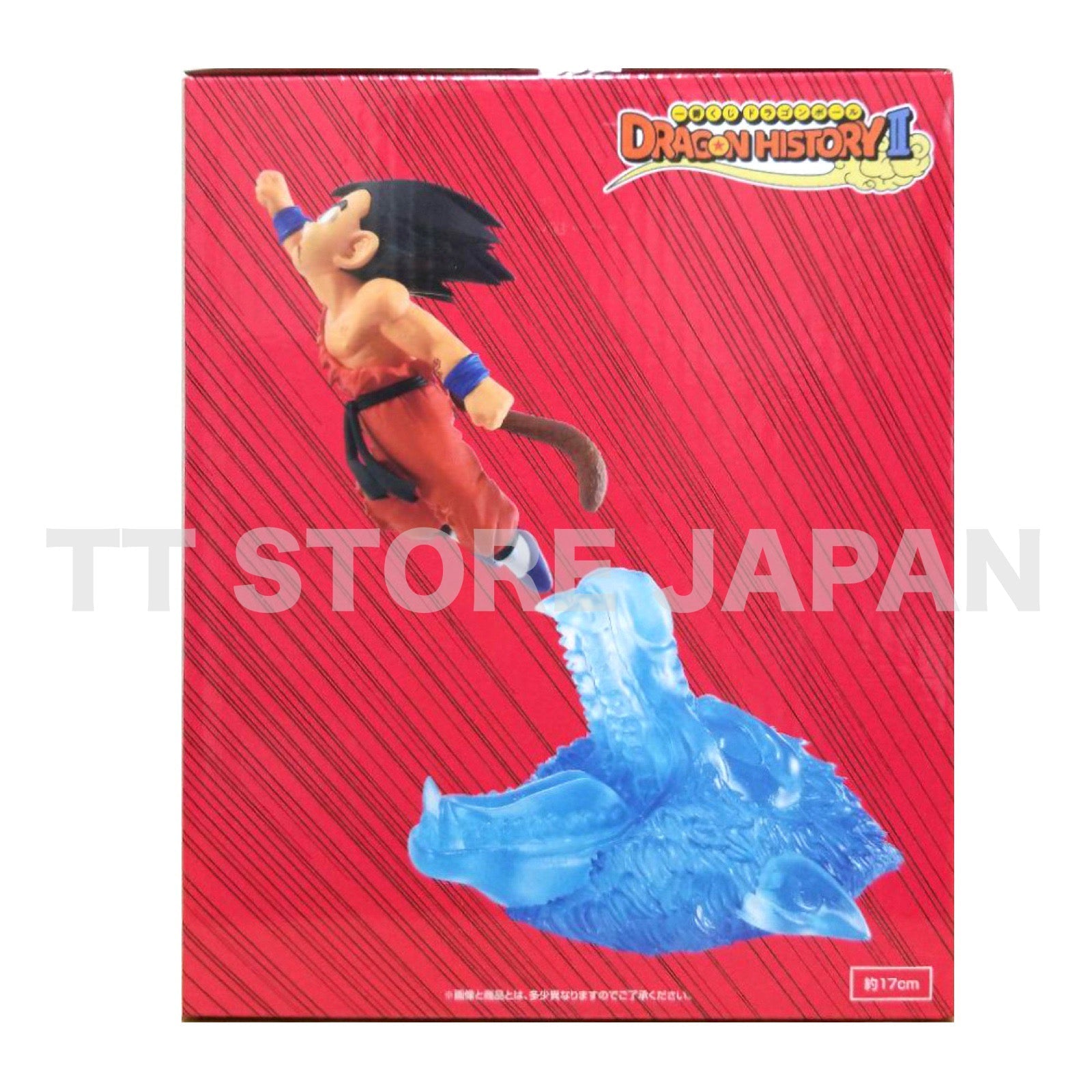 Dragon Ball Son Goku Figure Ichiban Kuji DRAGON HISTORY II A Japan Dragonball