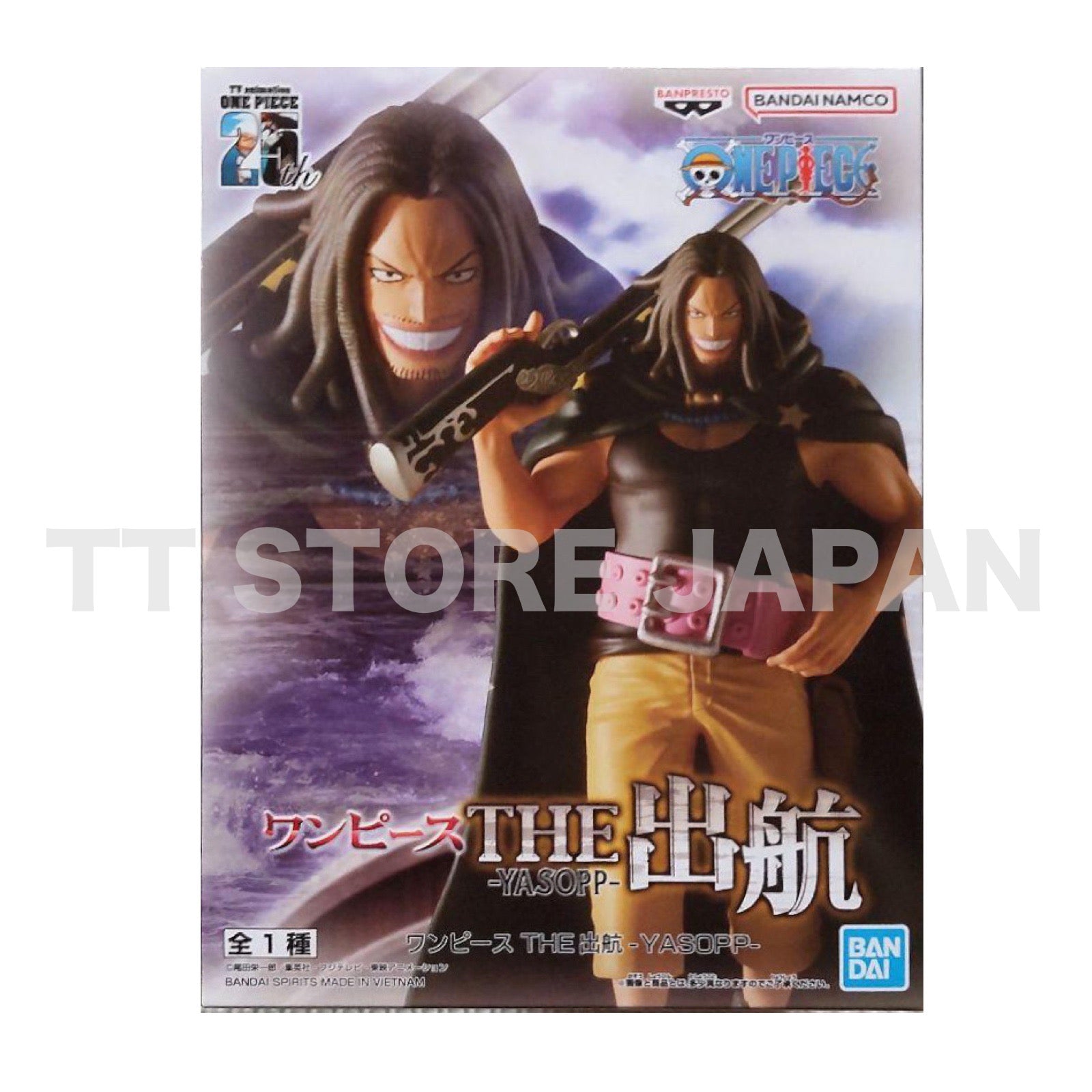 One Piece Yasopp Figure The Departure Banpresto