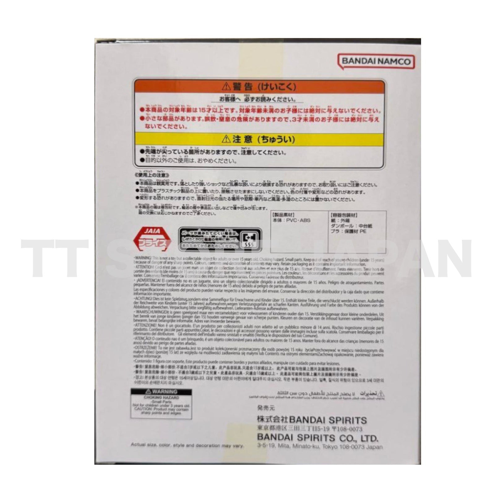 Dragon Ball Z Bulma Figure History Box Banpresto New