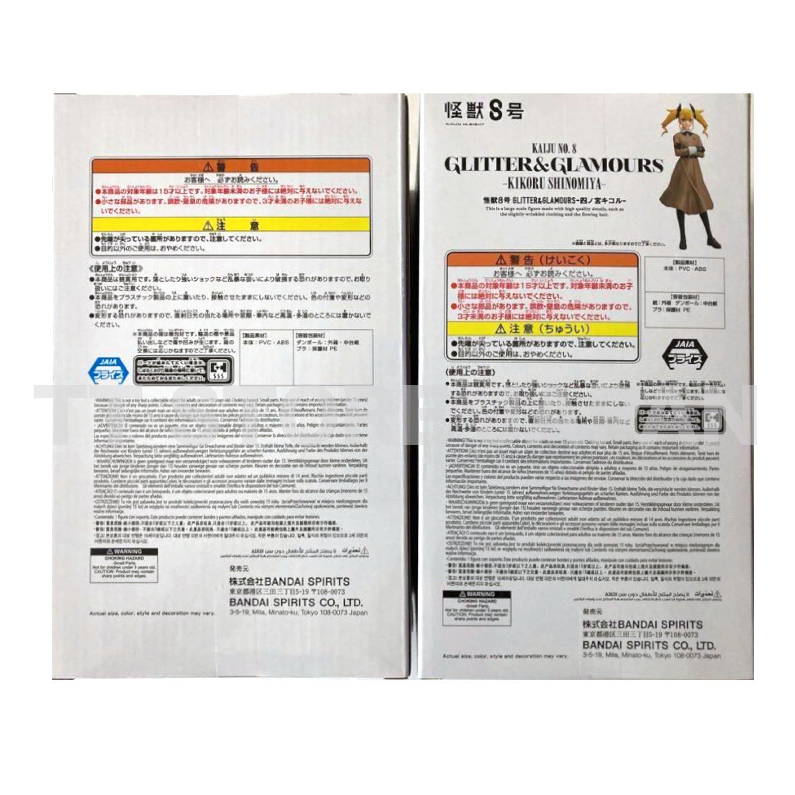 Kaiu No.8 Figure Kikoru Shinomiya Glitter & Glamours Gen Narumi Grandista Set