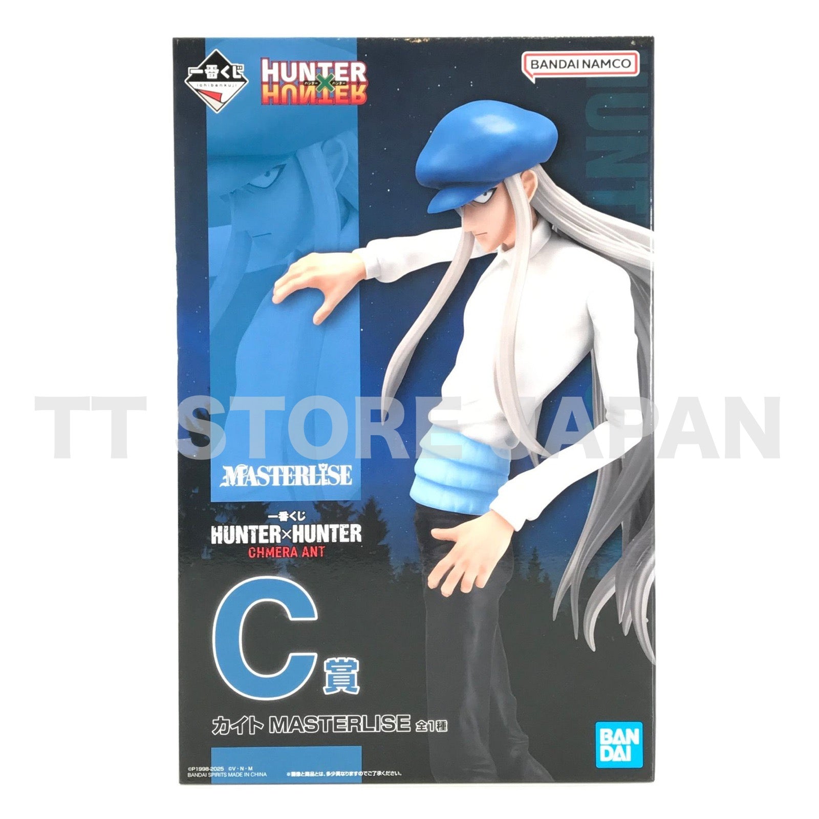 HUNTER × HUNTER Kite Figure Ichiban Kuji CHMERA ANT Prize C New Japan