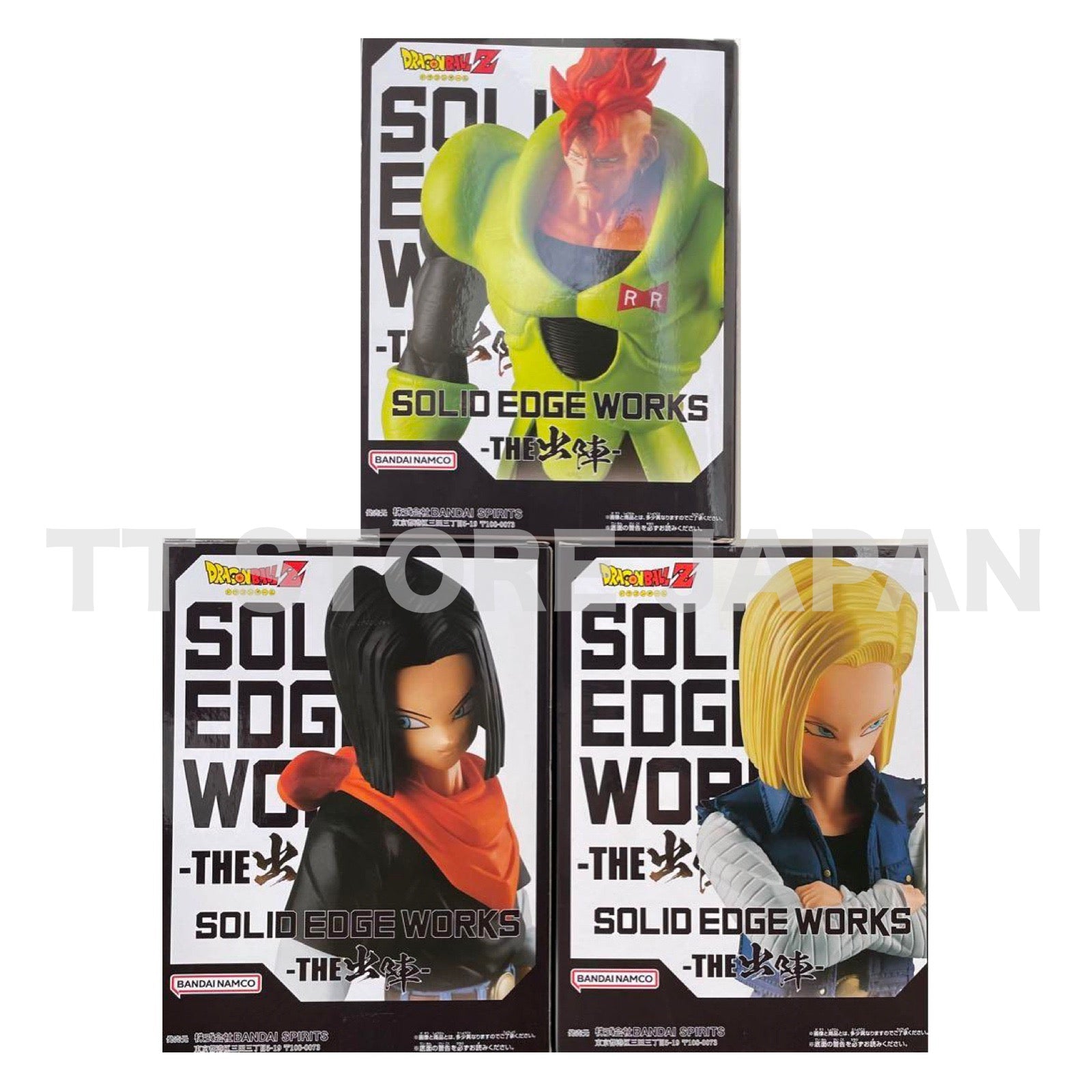 Dragon Ball Z - Dydo Desktop Tool Collection · Zetsueix