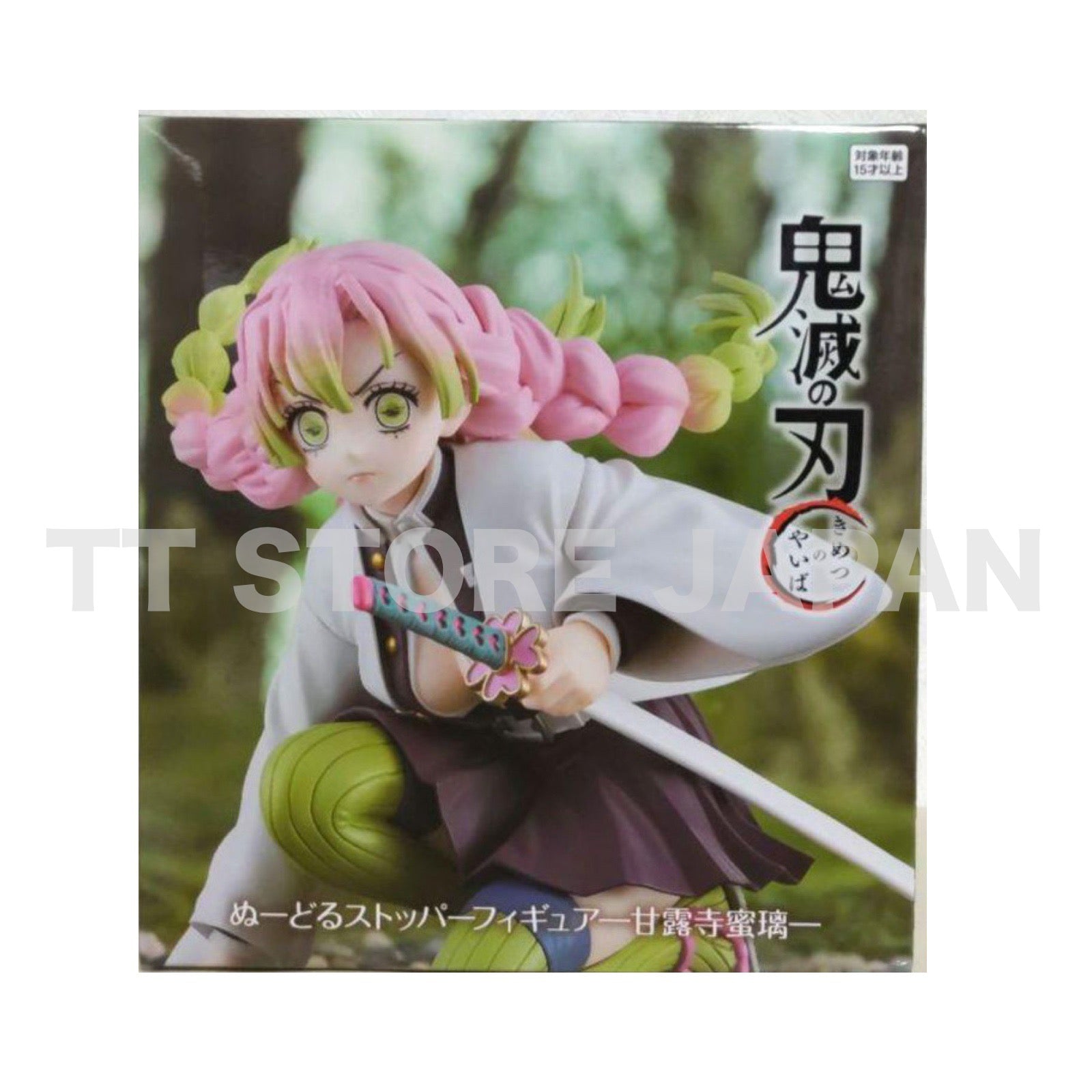 Demon Slayer Mitsuri Kanroji Figure Noodle Stopper FuRyu Anime Kimetsu no Yaiba