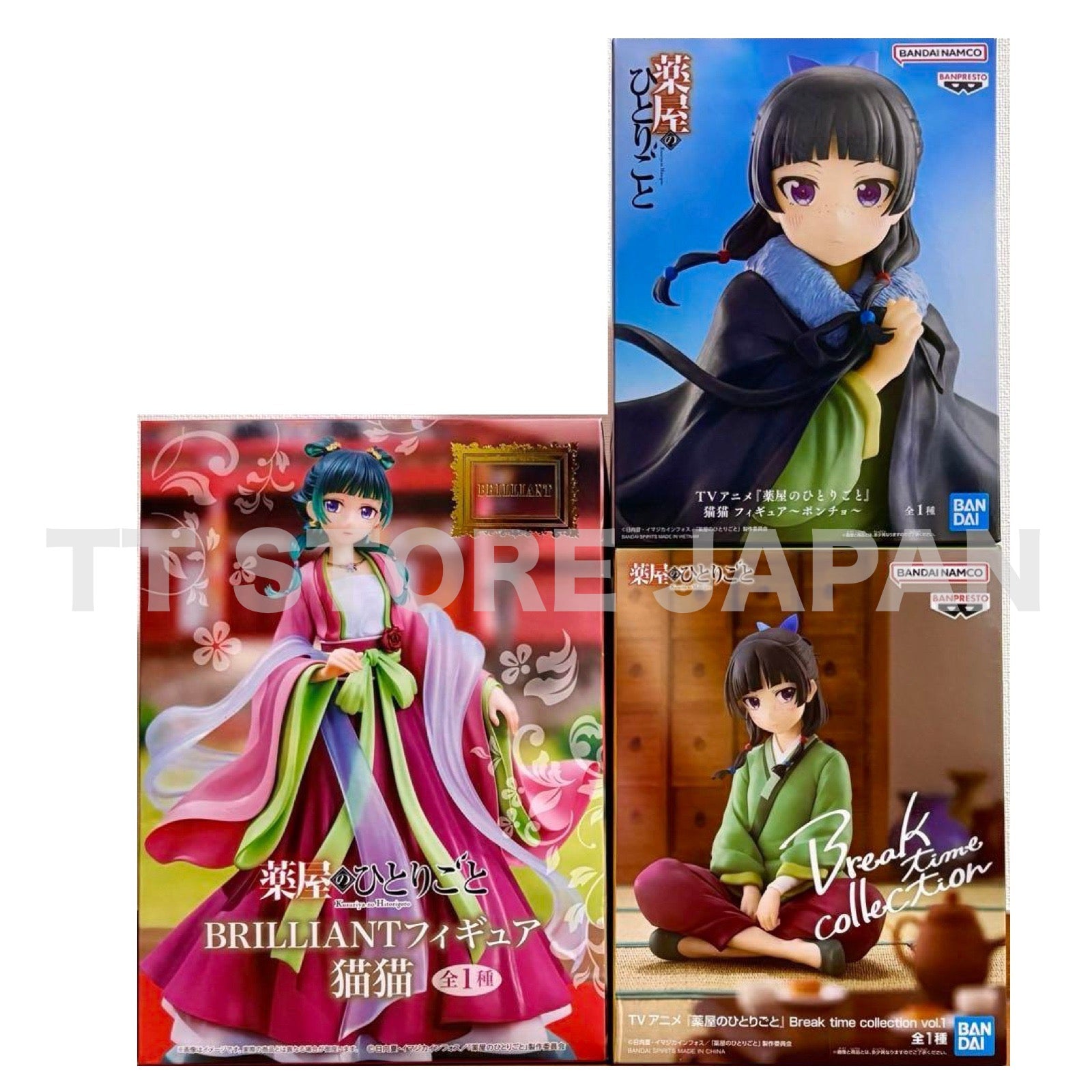 The Apothecary Diaries Maomao Figure Brilliant Break time collection Poncho Set