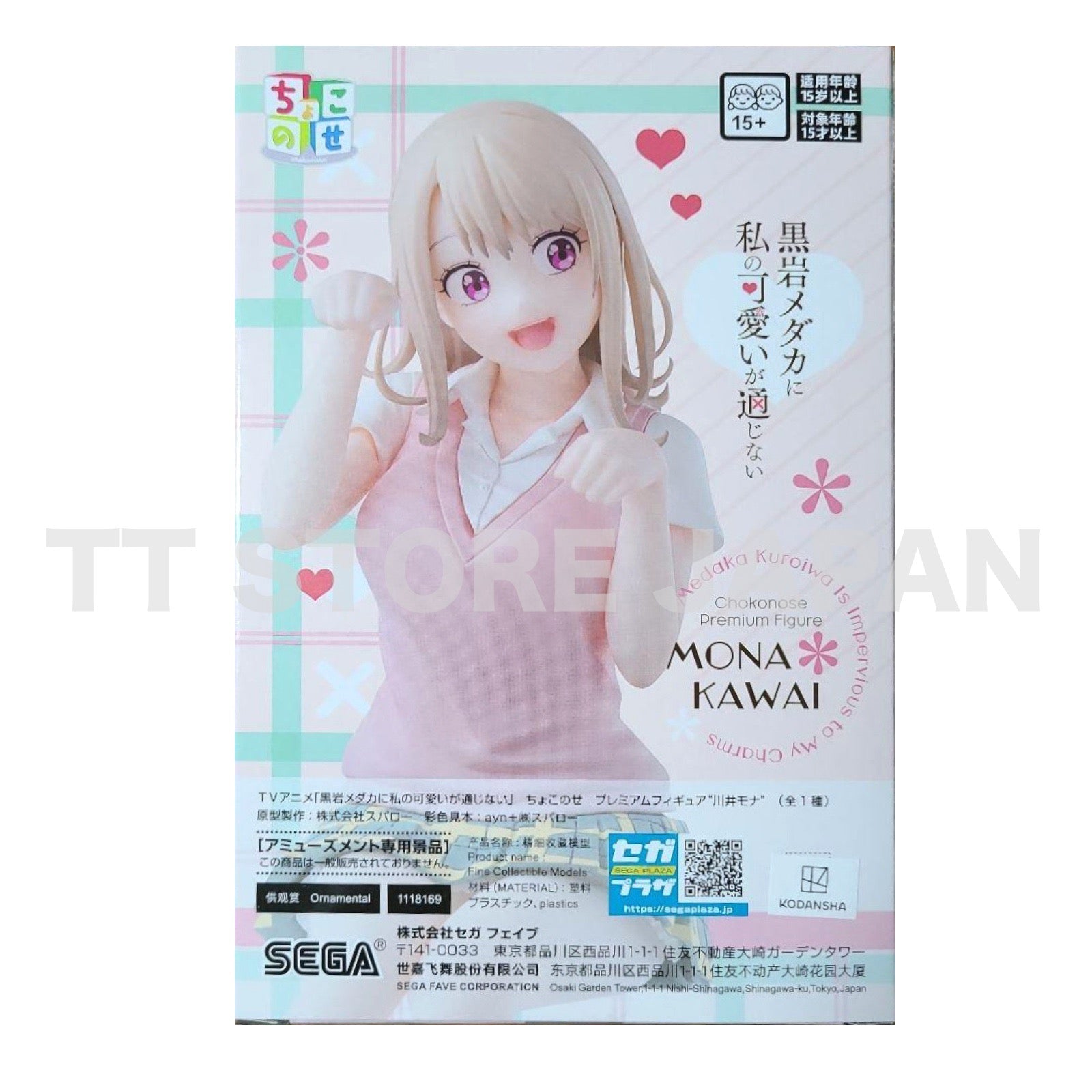 Medaka Kuroiwa Is Impervious to My Charms Mona Kawai Figure Chokonose Premium